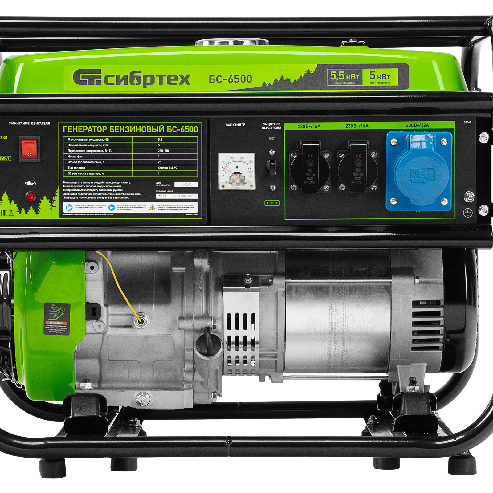 Миниатюра изображения товара 29