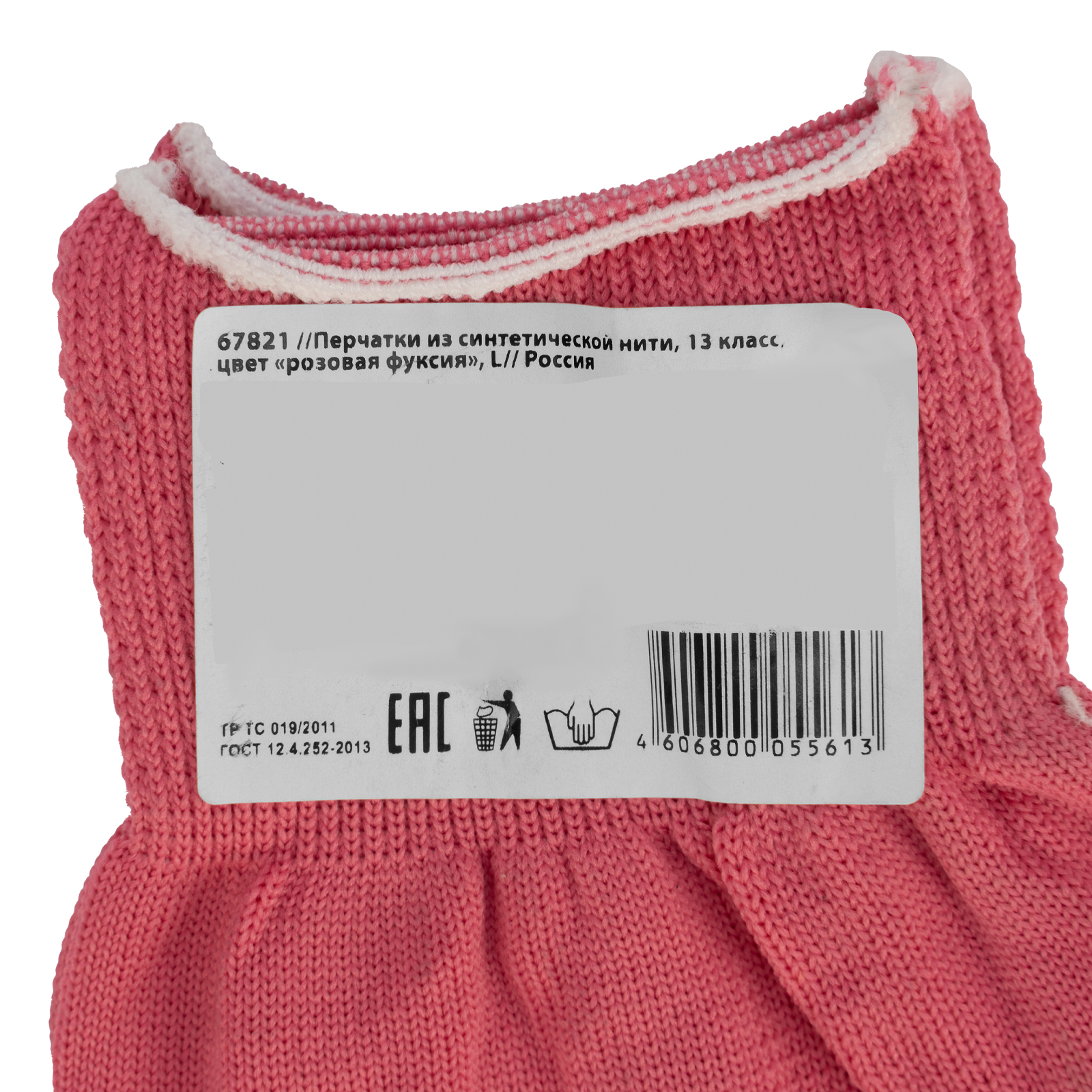 Миниатюра изображения товара 7