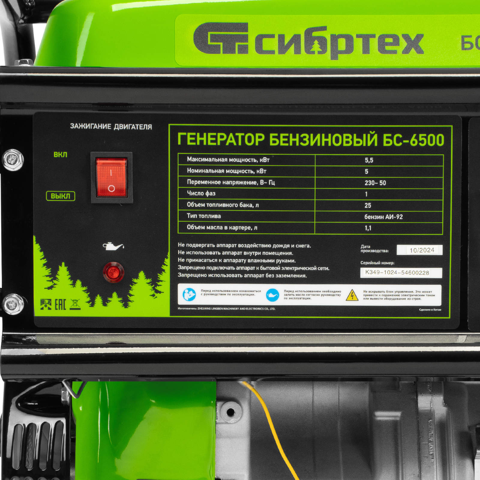 Миниатюра изображения товара 14