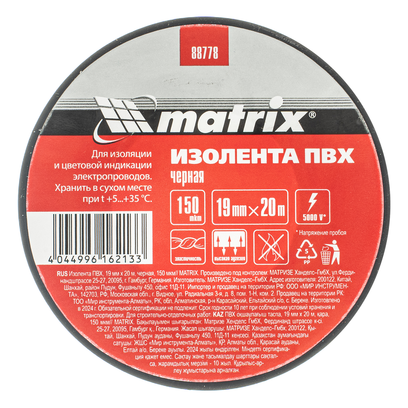 Миниатюра изображения товара 4