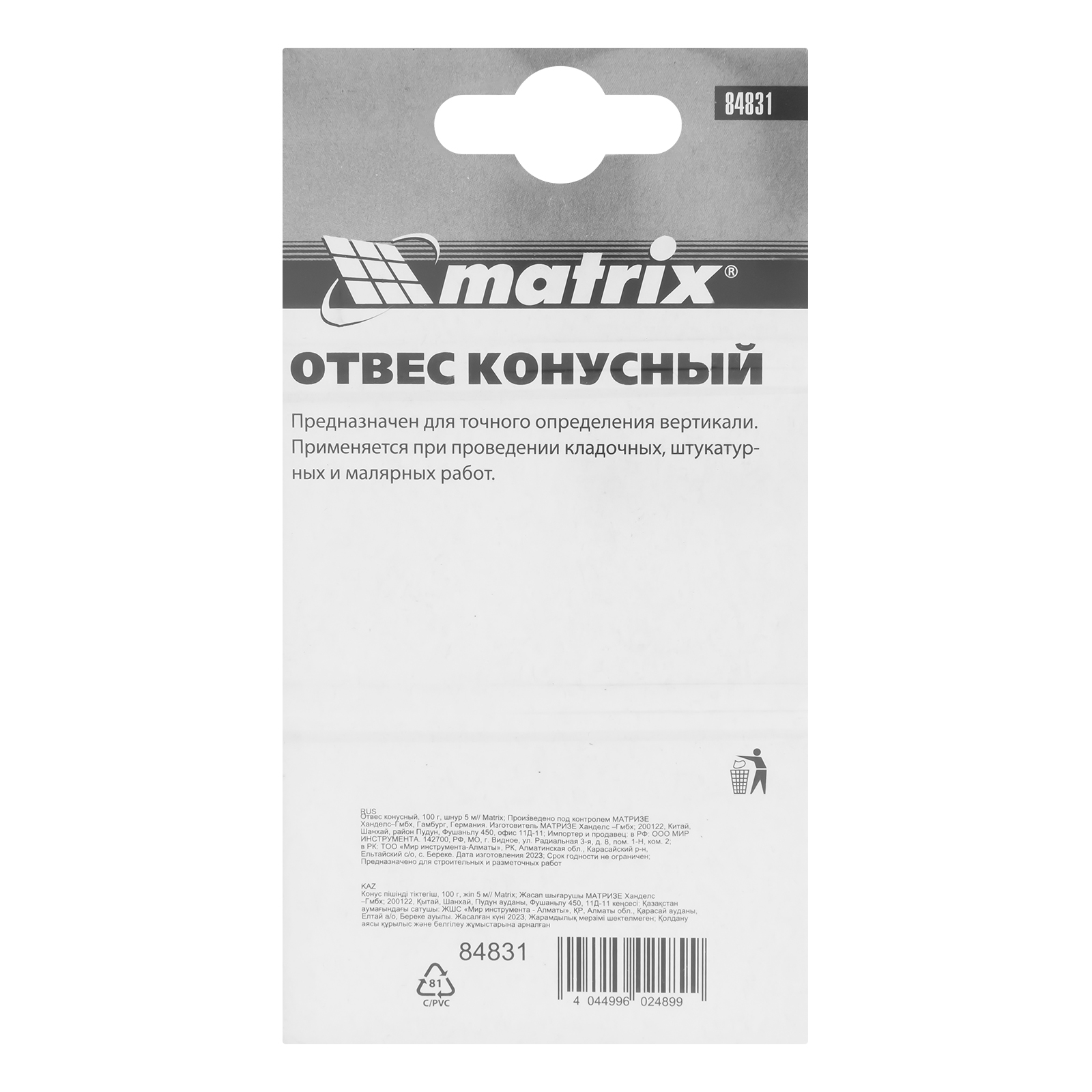 Миниатюра изображения товара 4 Миниатюра изображения товара 4