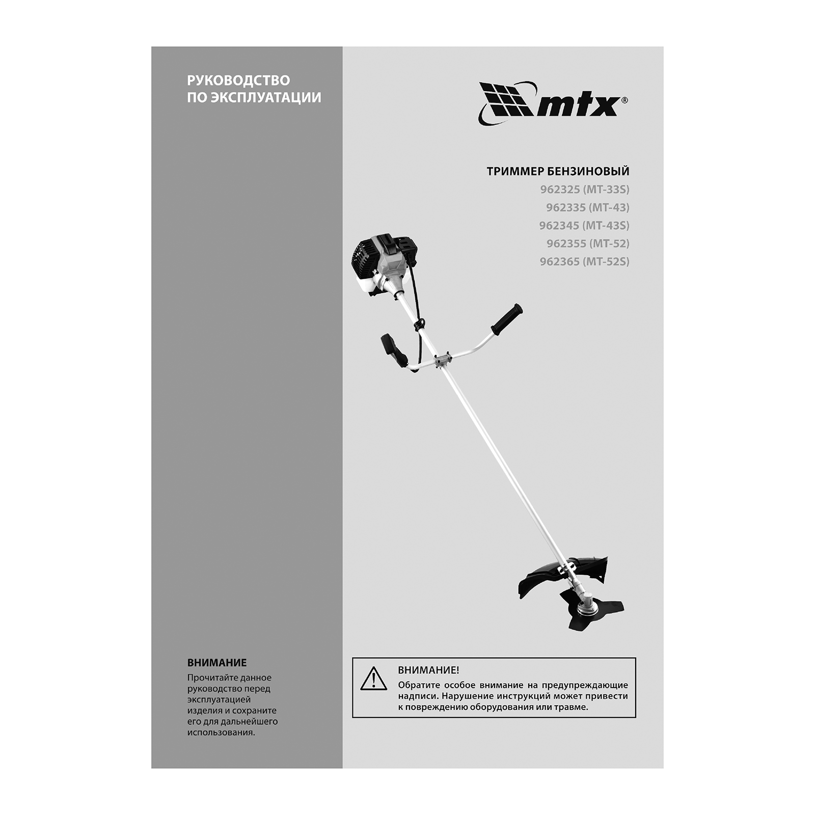 Миниатюра изображения товара 25