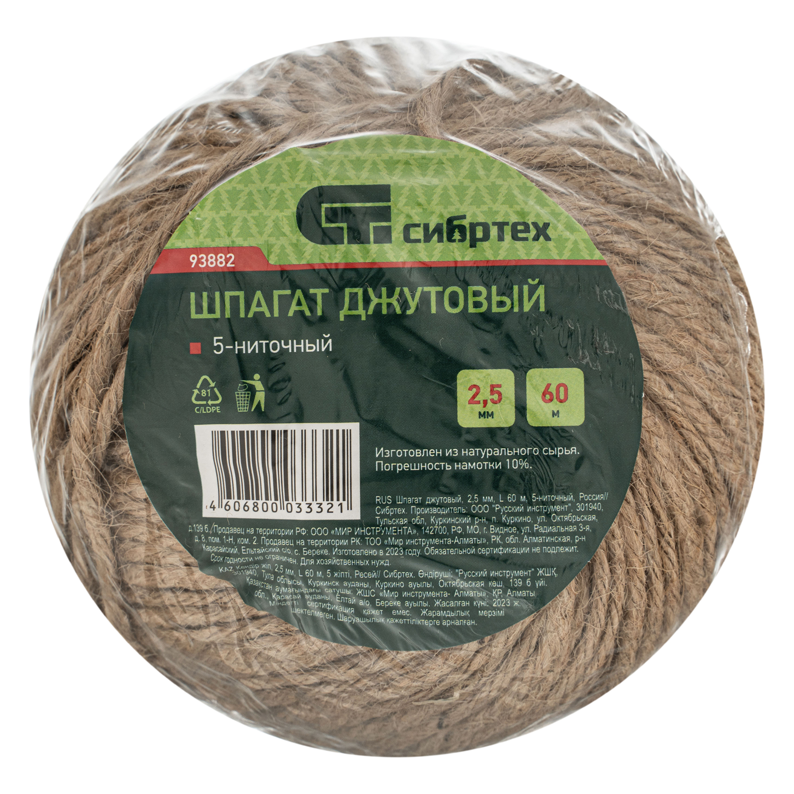 Миниатюра изображения товара 4 Миниатюра изображения товара 4