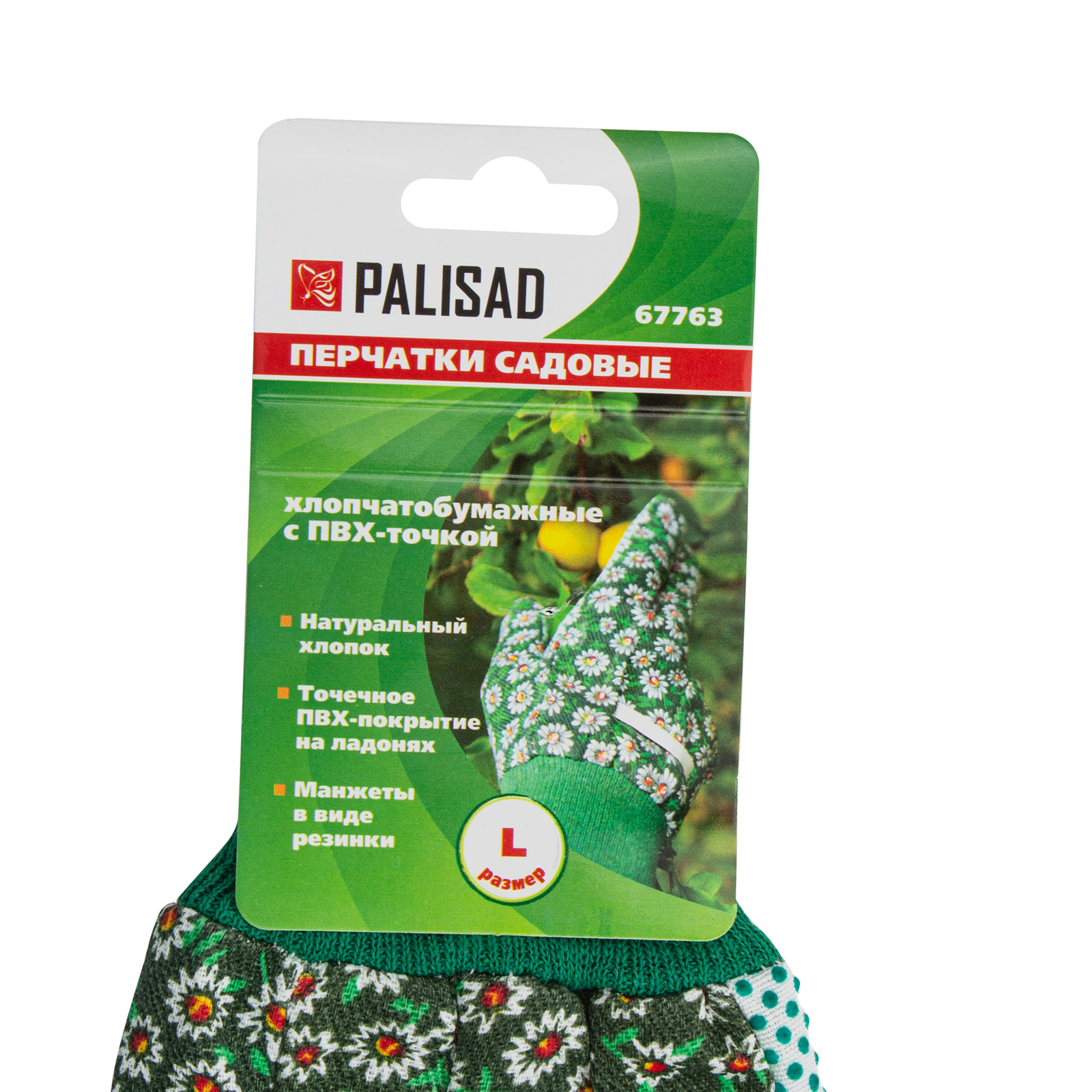 Миниатюра изображения товара 7