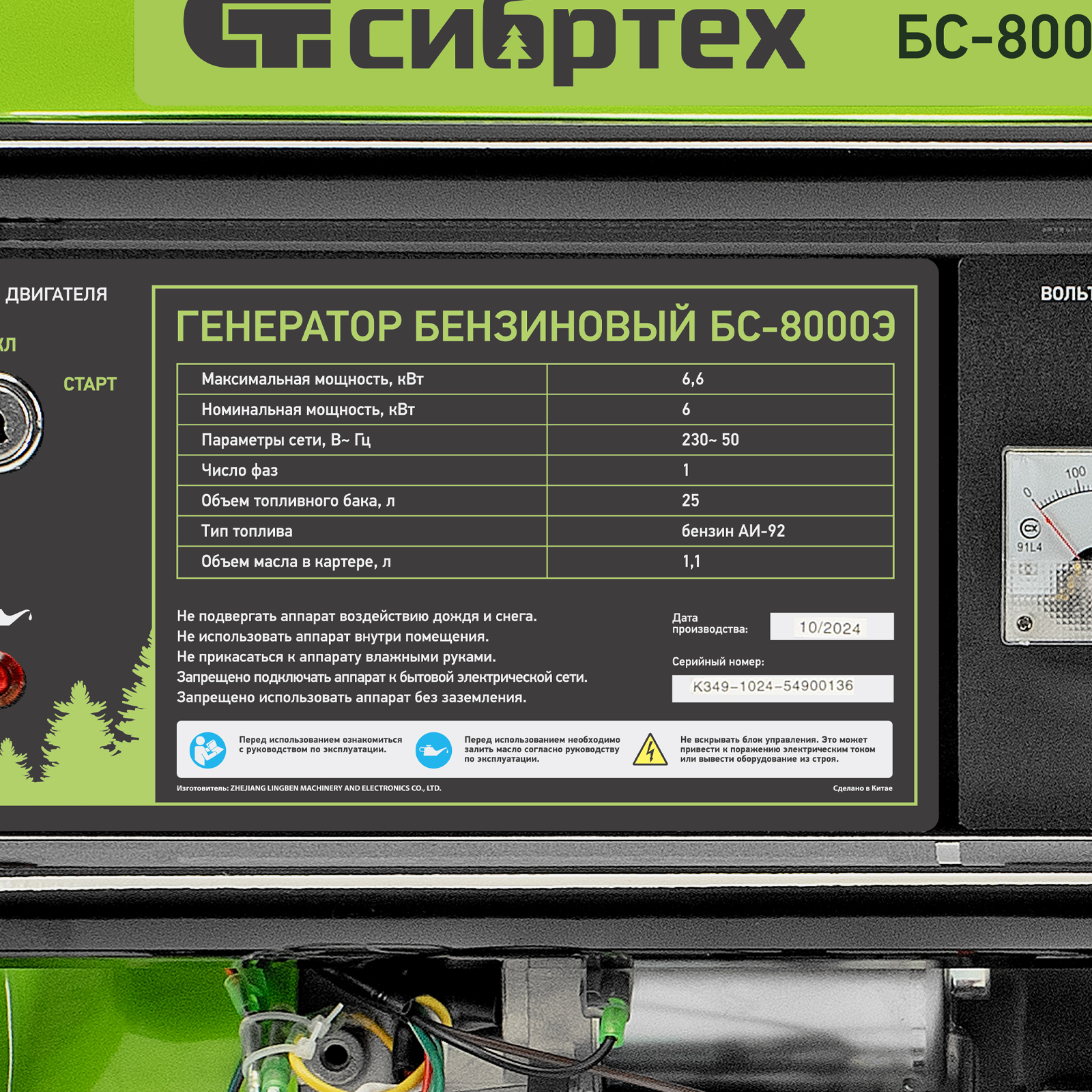 Миниатюра изображения товара 44