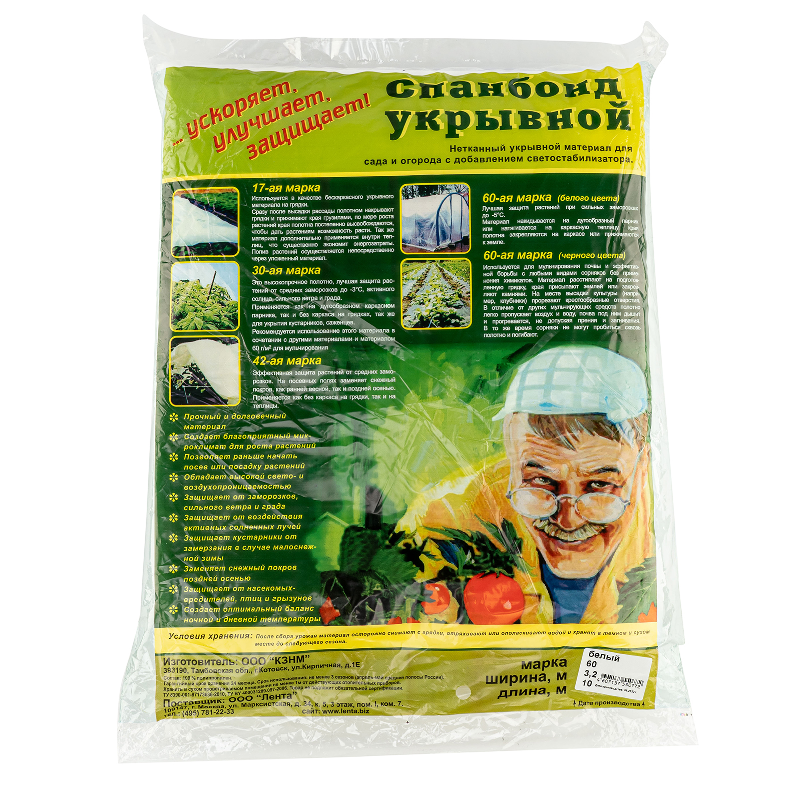 Миниатюра изображения товара 3 Миниатюра изображения товара 3