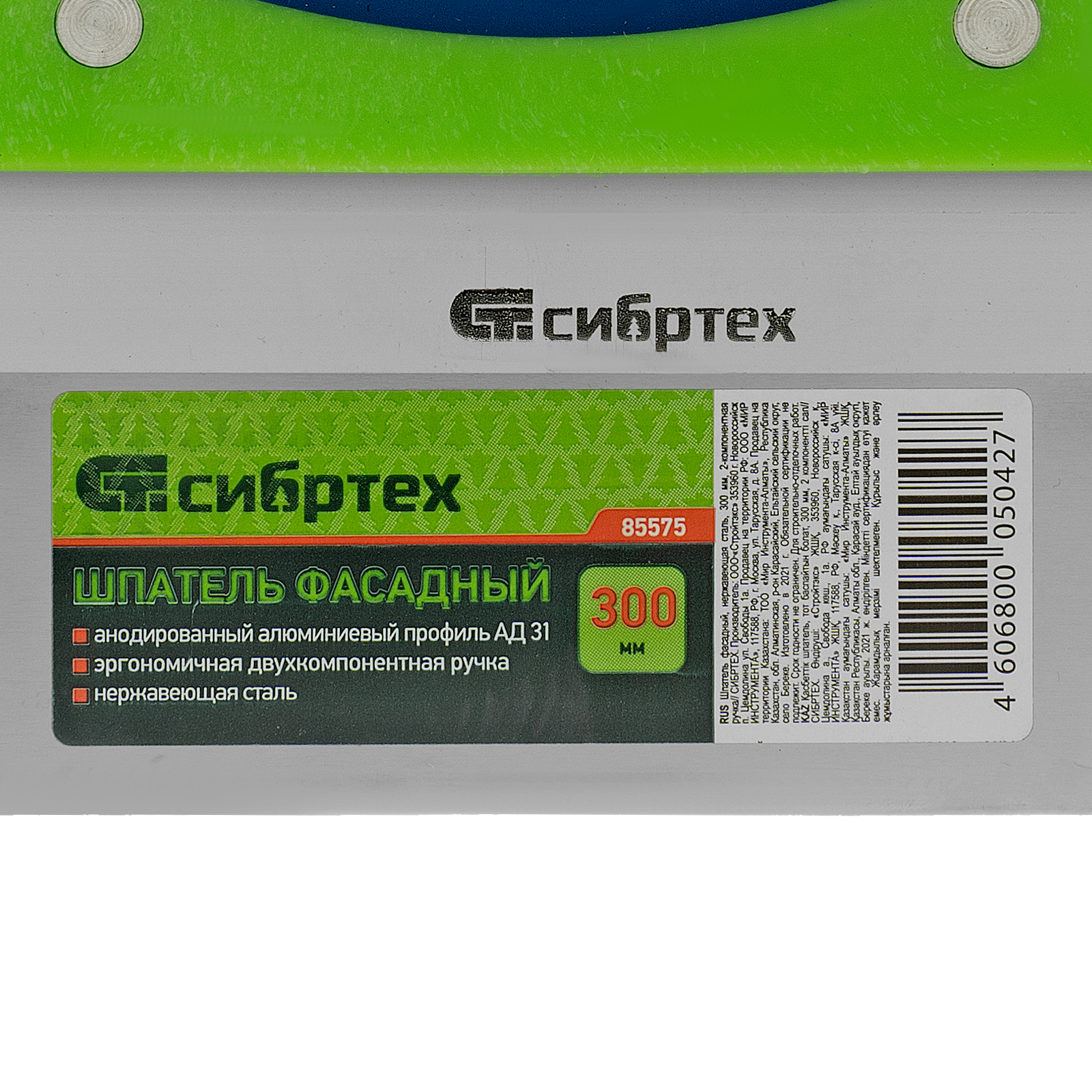 Миниатюра изображения товара 5