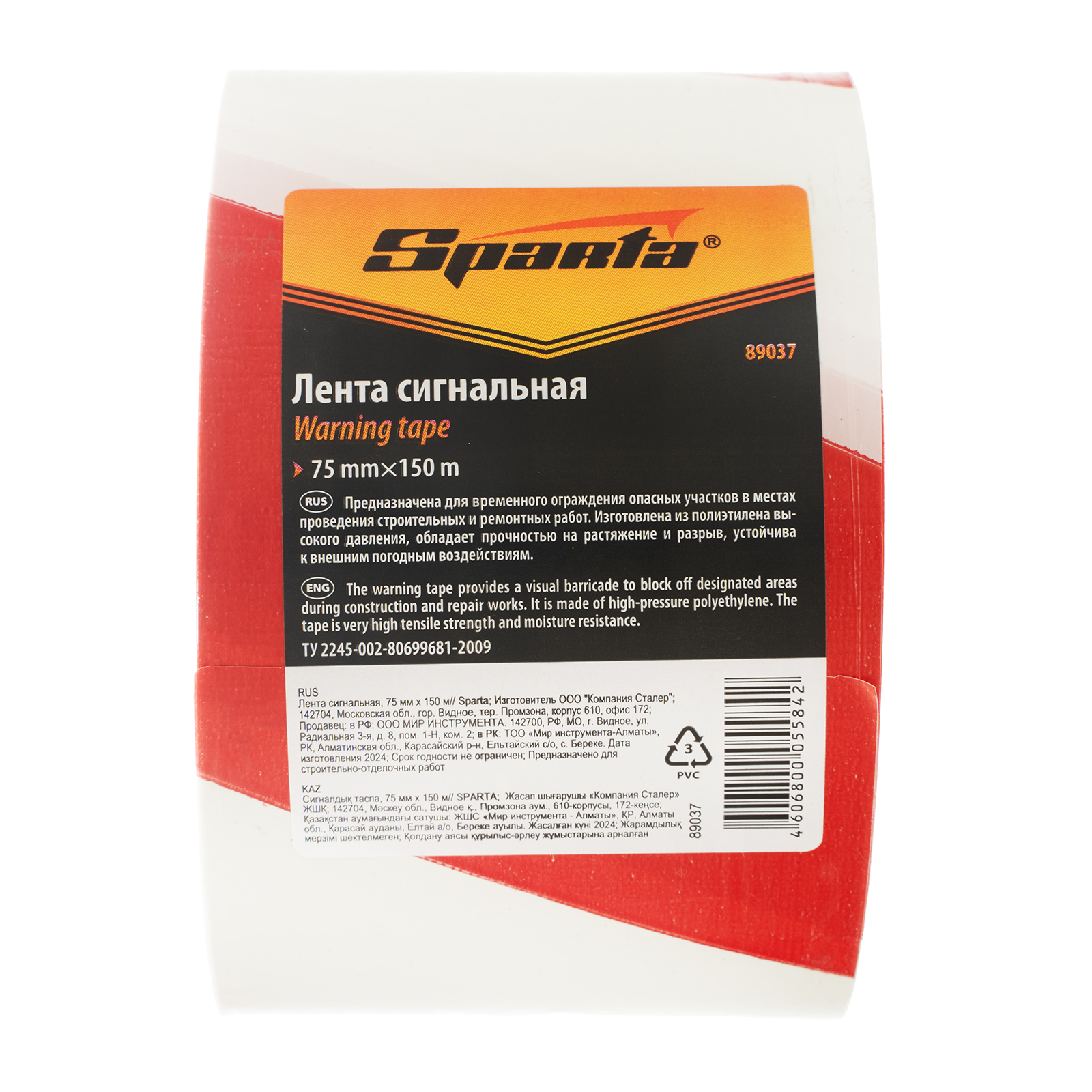 Миниатюра изображения товара 3