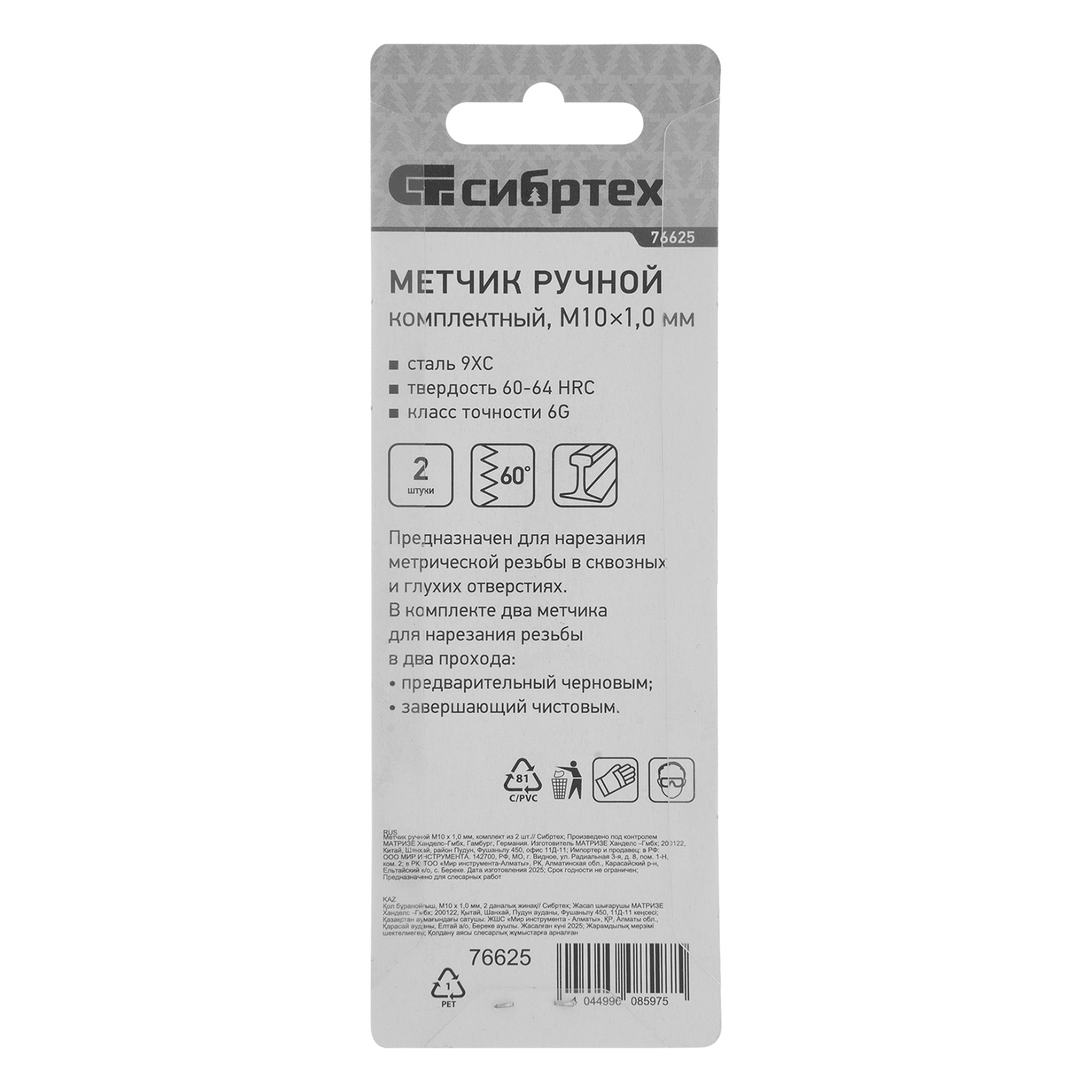 Миниатюра изображения товара 6