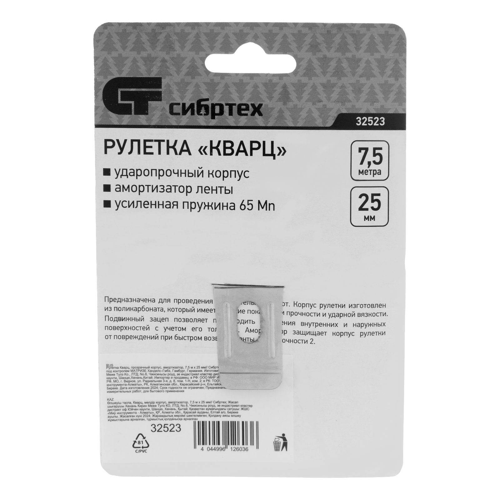 Миниатюра изображения товара 6 Миниатюра изображения товара 6