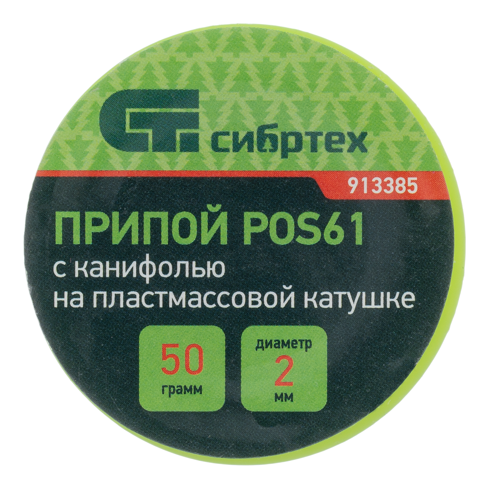 Миниатюра изображения товара 4 Миниатюра изображения товара 4