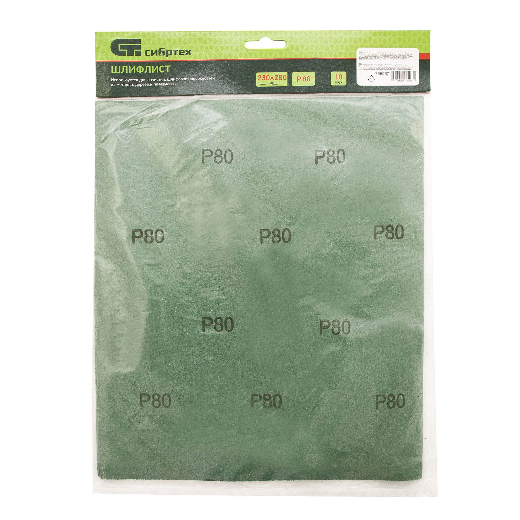 Миниатюра изображения товара 5