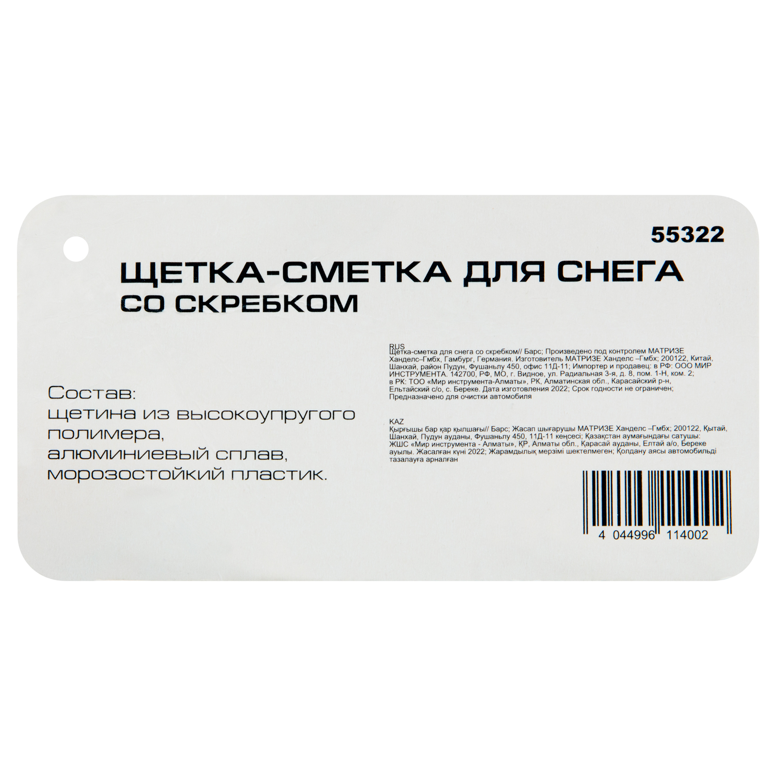 Миниатюра изображения товара 7