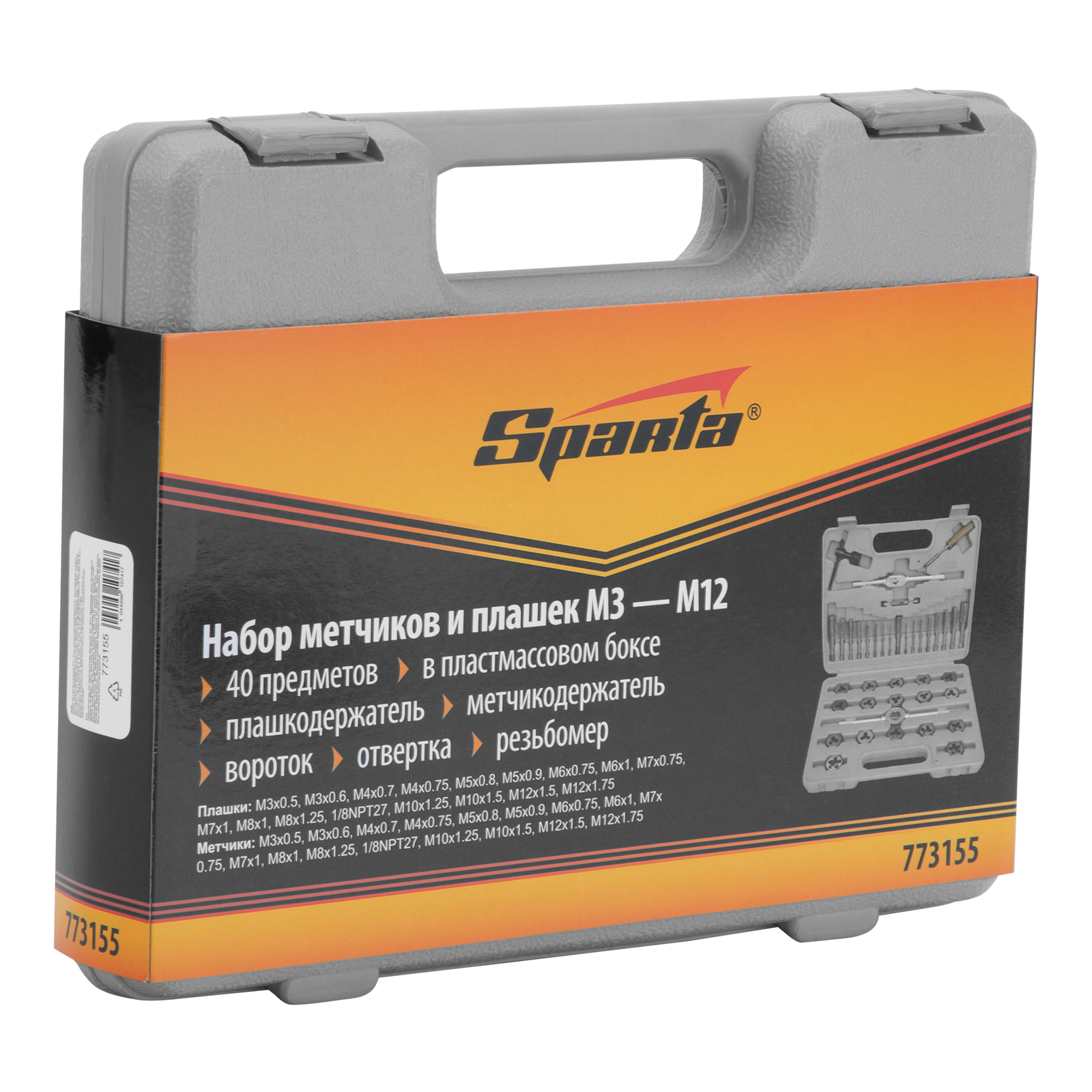 Миниатюра изображения товара 12