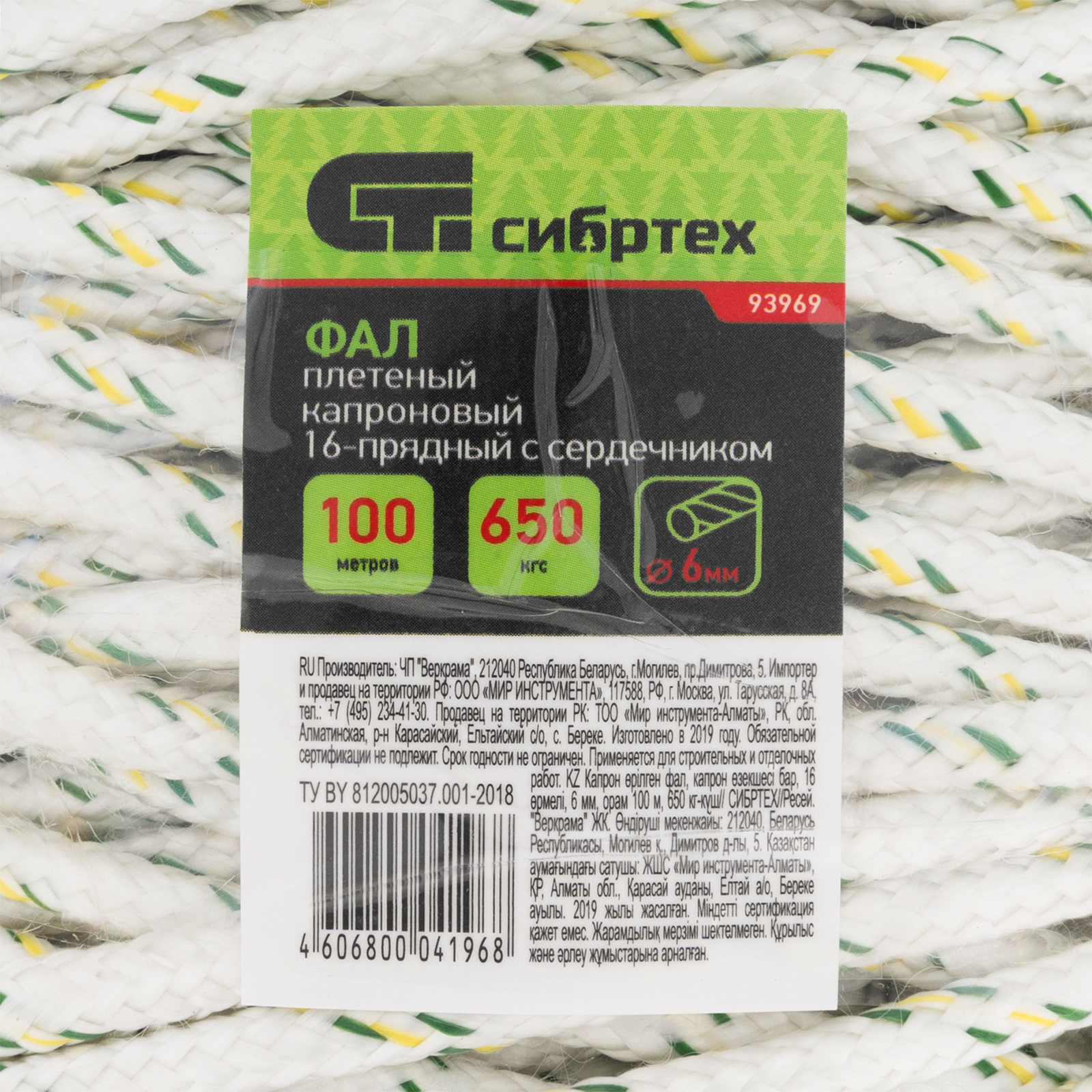 Миниатюра изображения товара 5