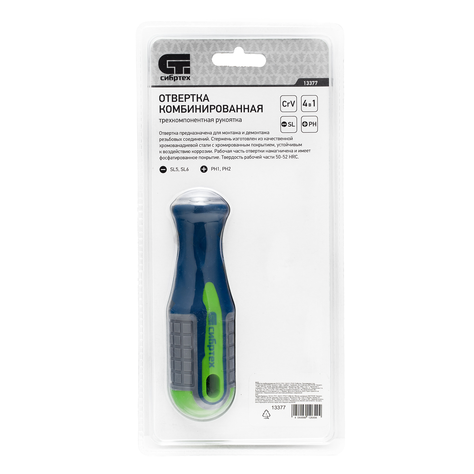 Миниатюра изображения товара 8