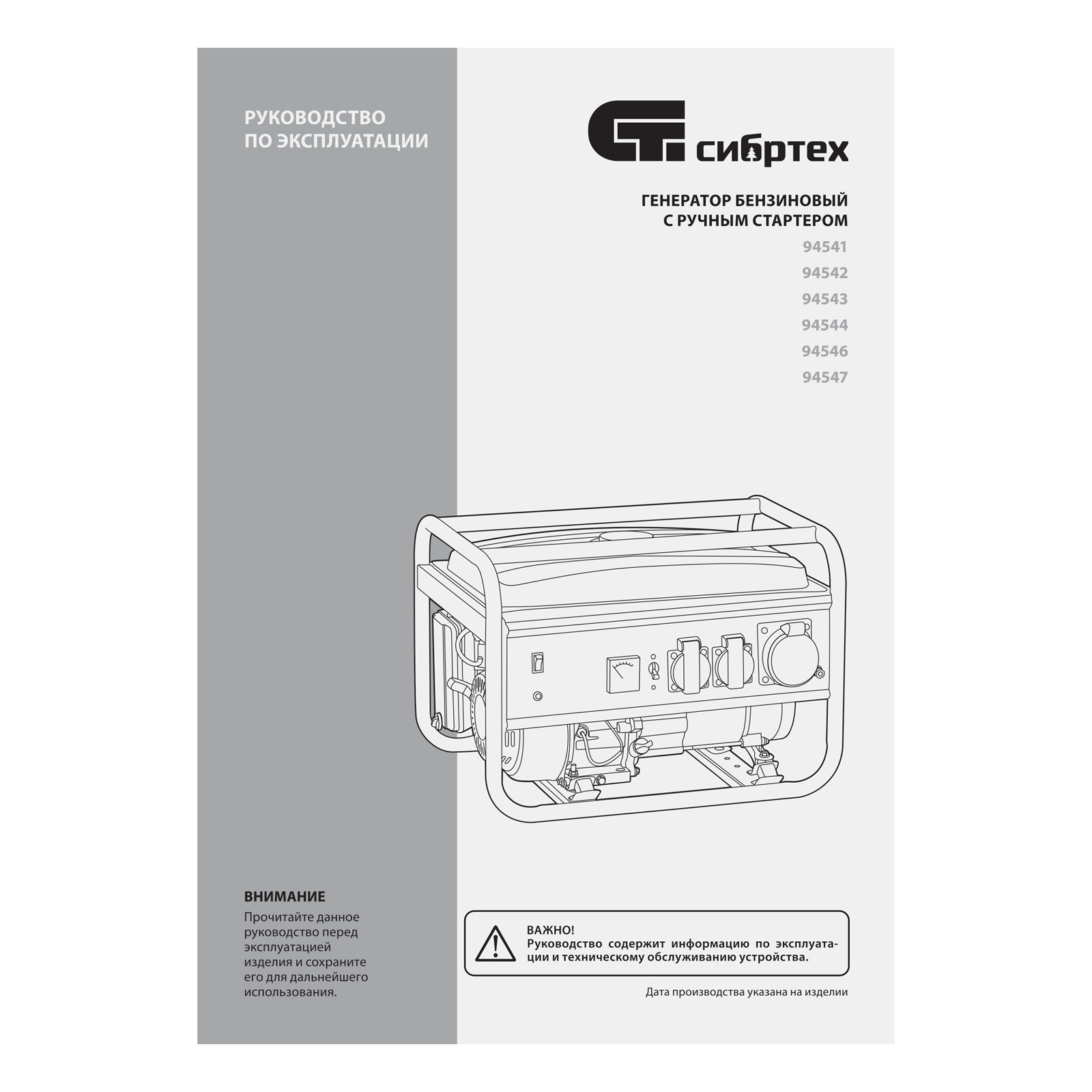 Миниатюра изображения товара 42