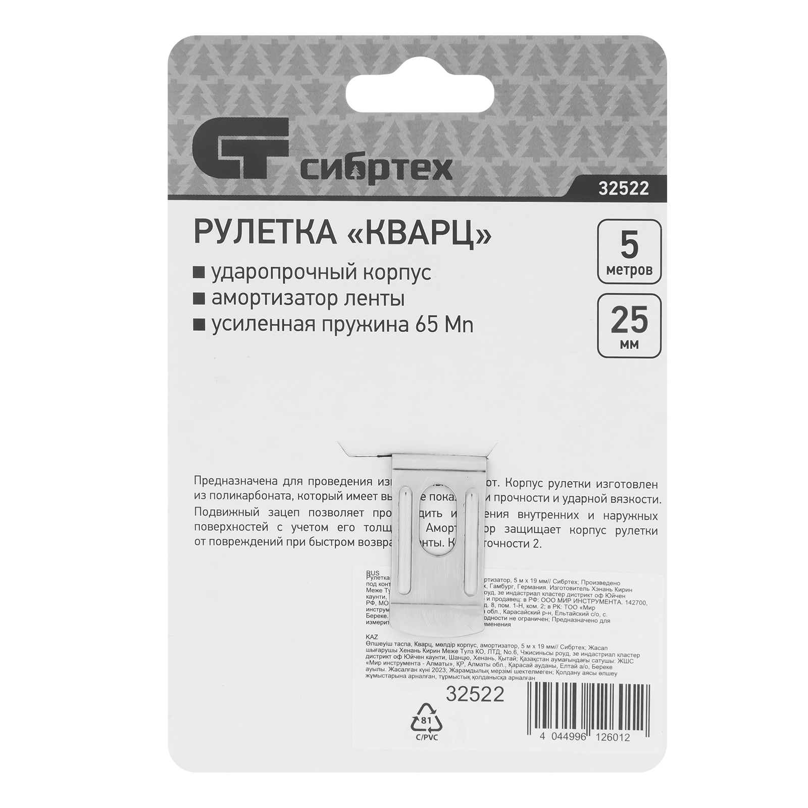 Миниатюра изображения товара 6