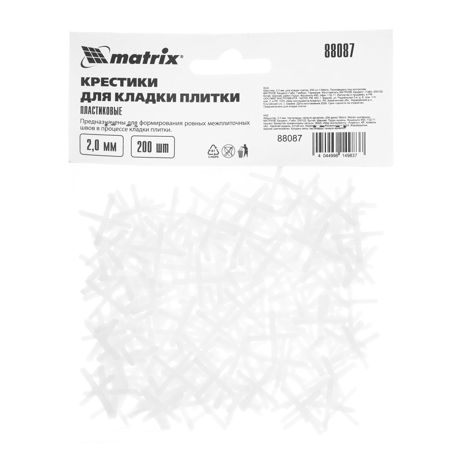 Миниатюра изображения товара 3