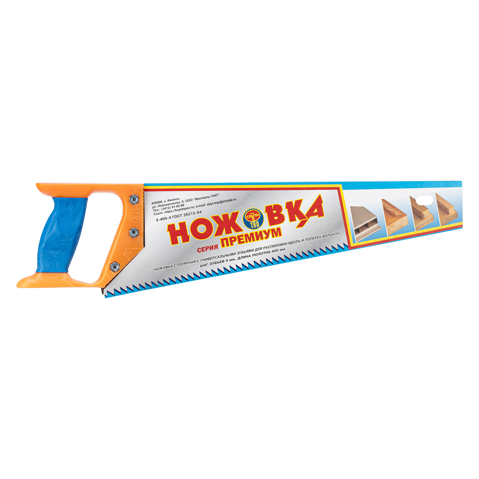 Миниатюра изображения товара 5 Миниатюра изображения товара 5