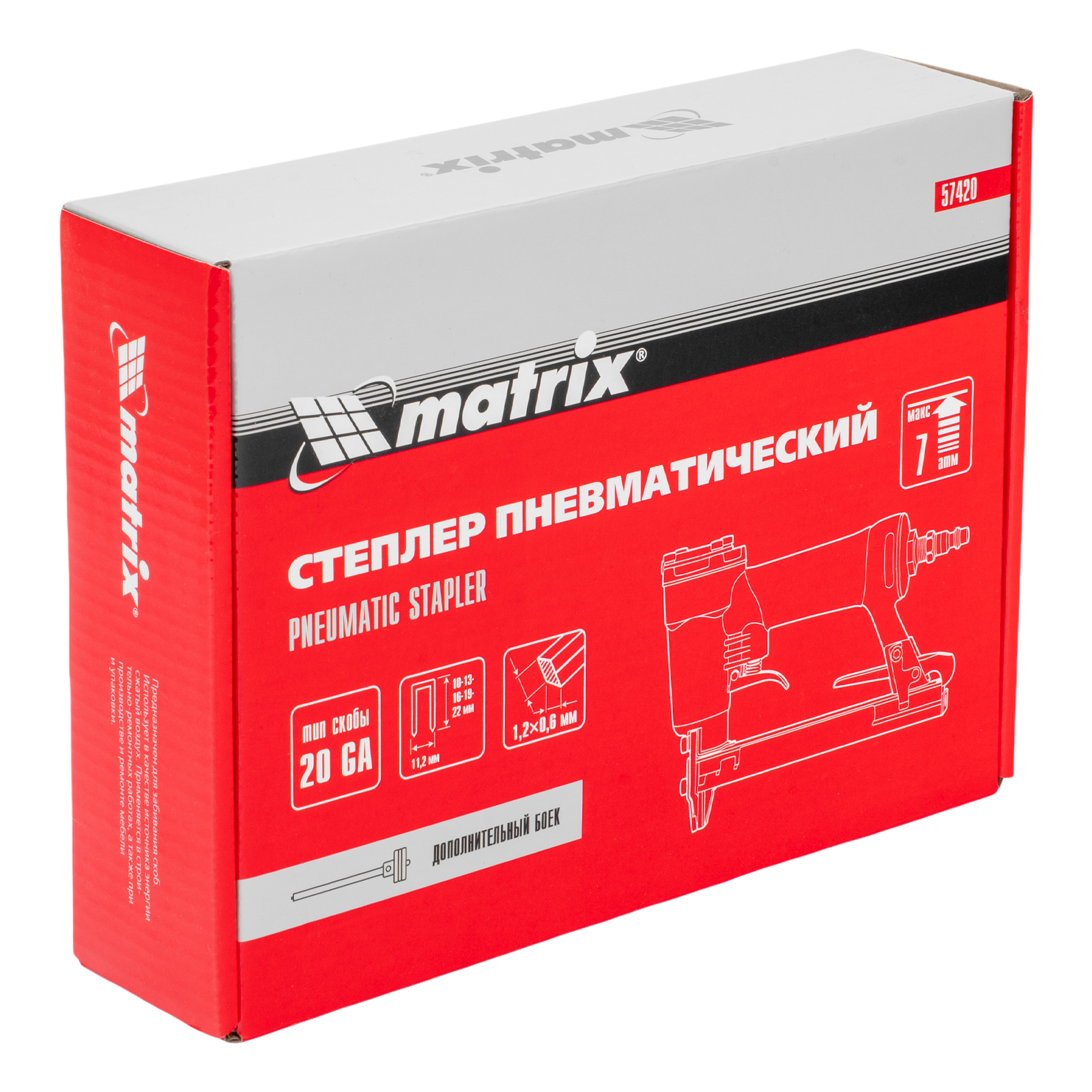 Миниатюра изображения товара 7 Миниатюра изображения товара 7