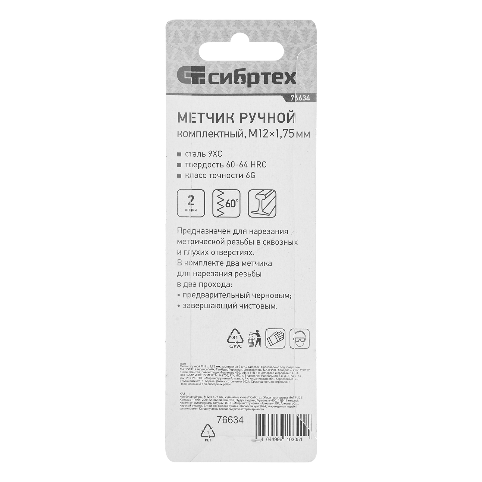 Миниатюра изображения товара 6