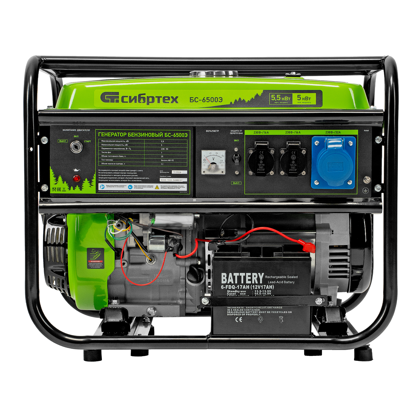 Миниатюра изображения товара 5