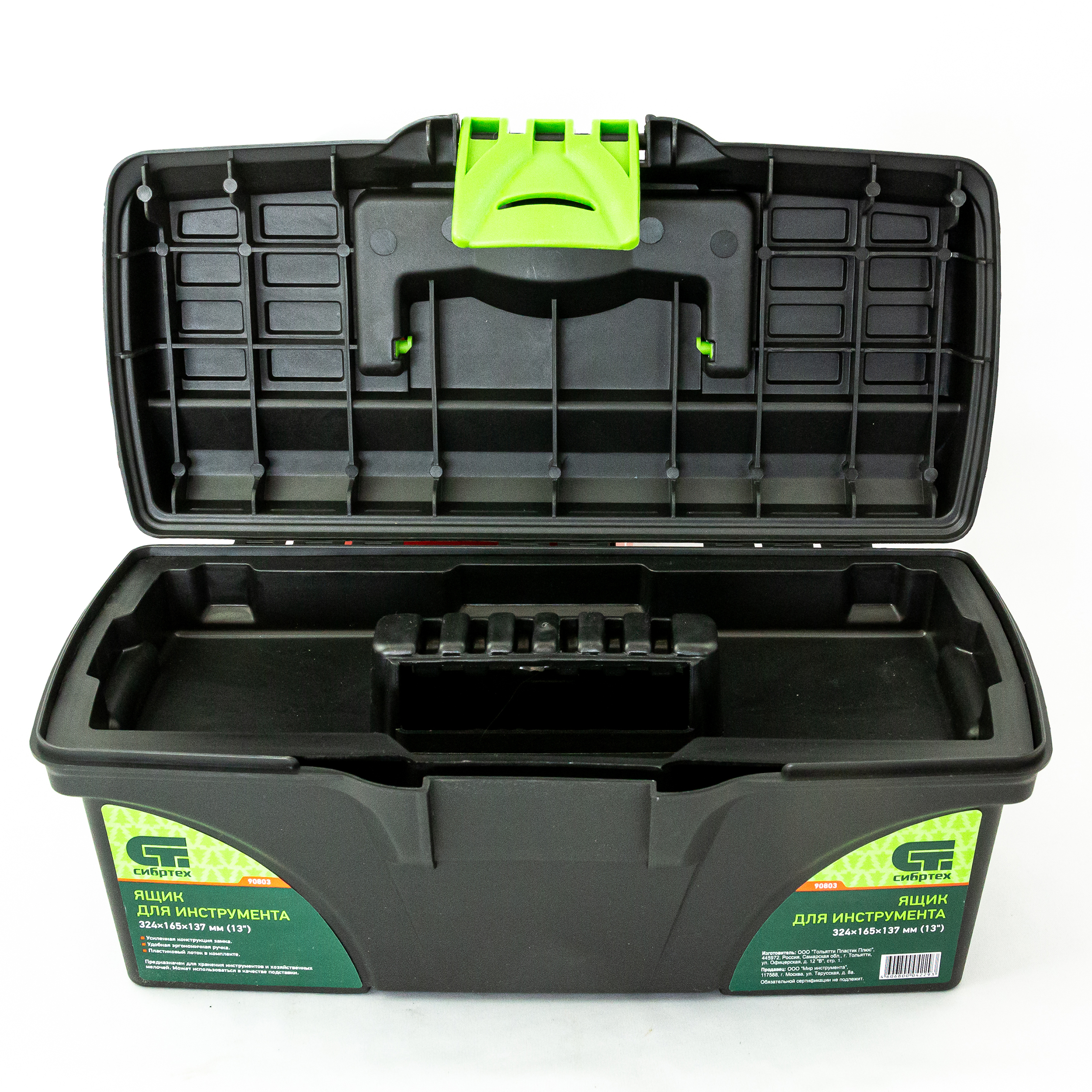 Миниатюра изображения товара 1