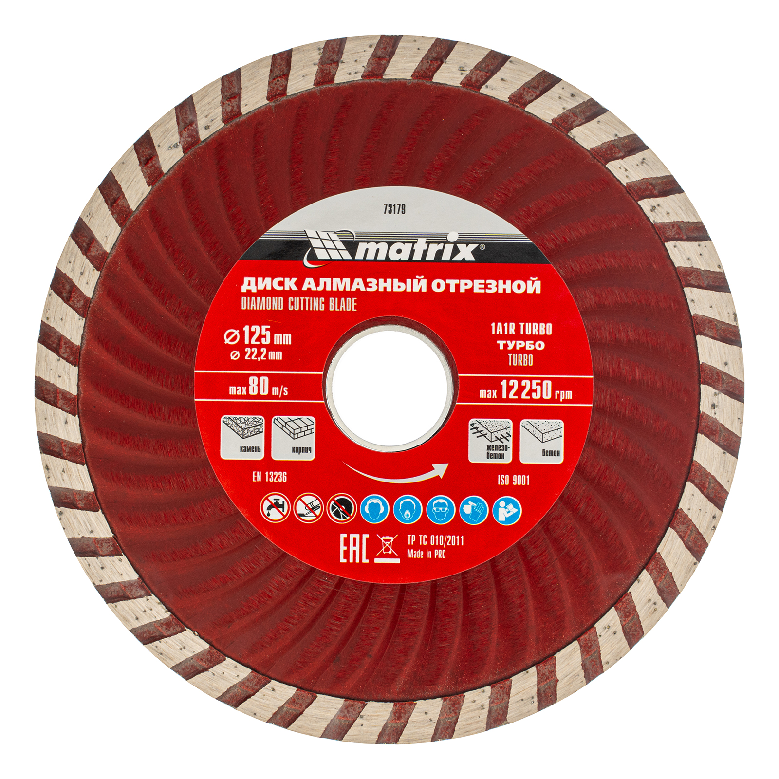 Миниатюра изображения товара 1