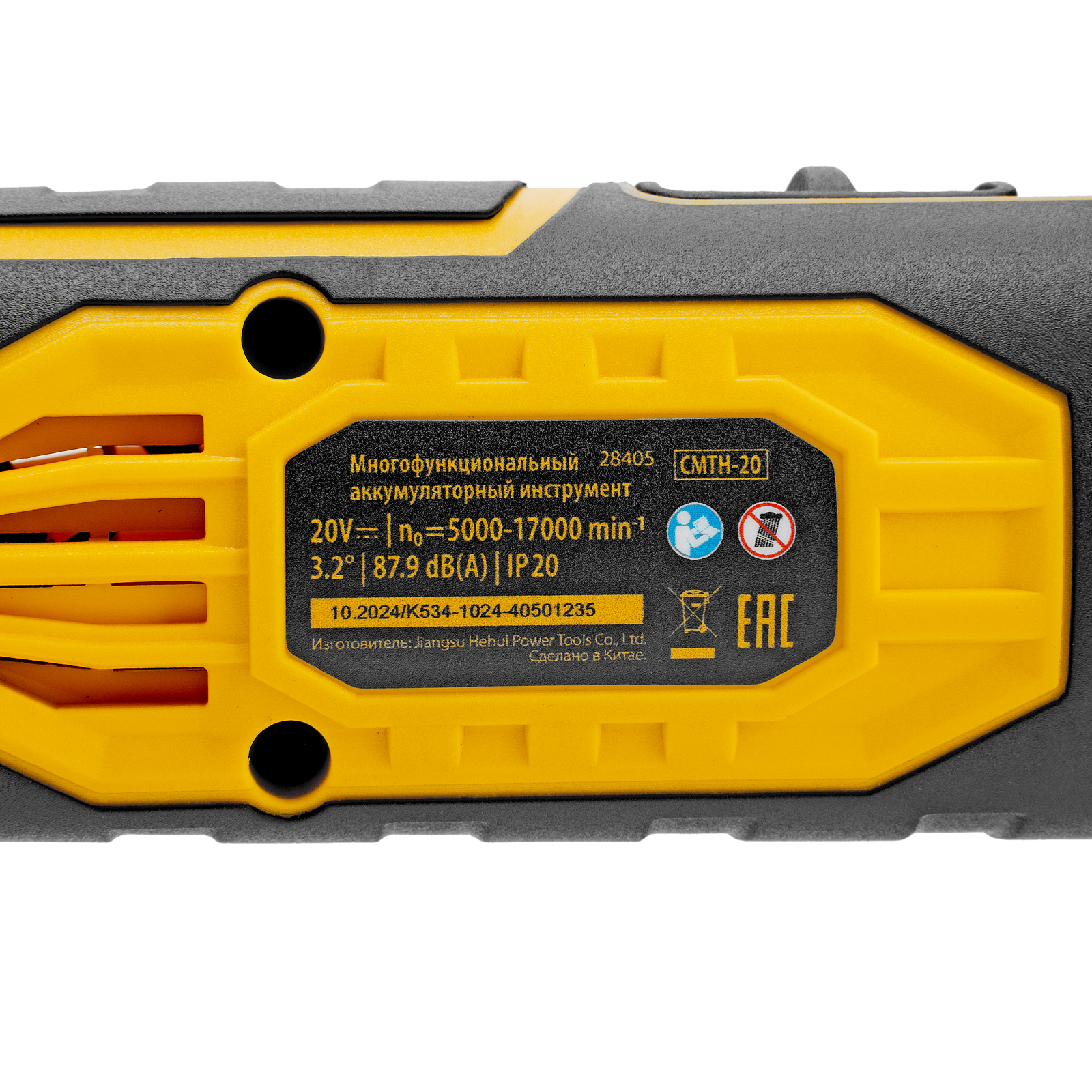 Миниатюра изображения товара 25 Миниатюра изображения товара 25