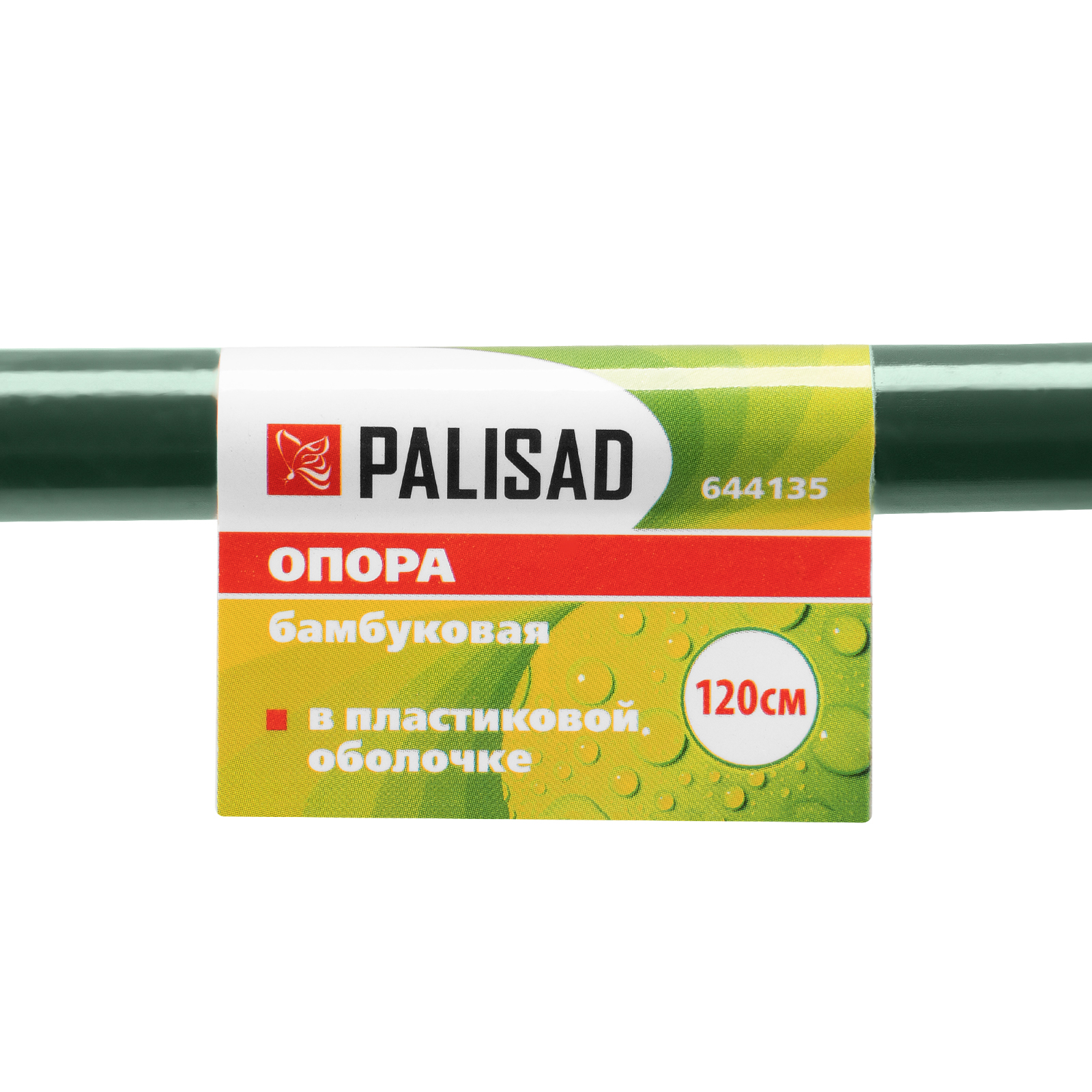 Миниатюра изображения товара 5