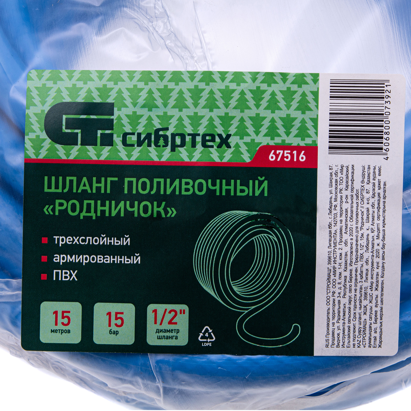 Миниатюра изображения товара 2