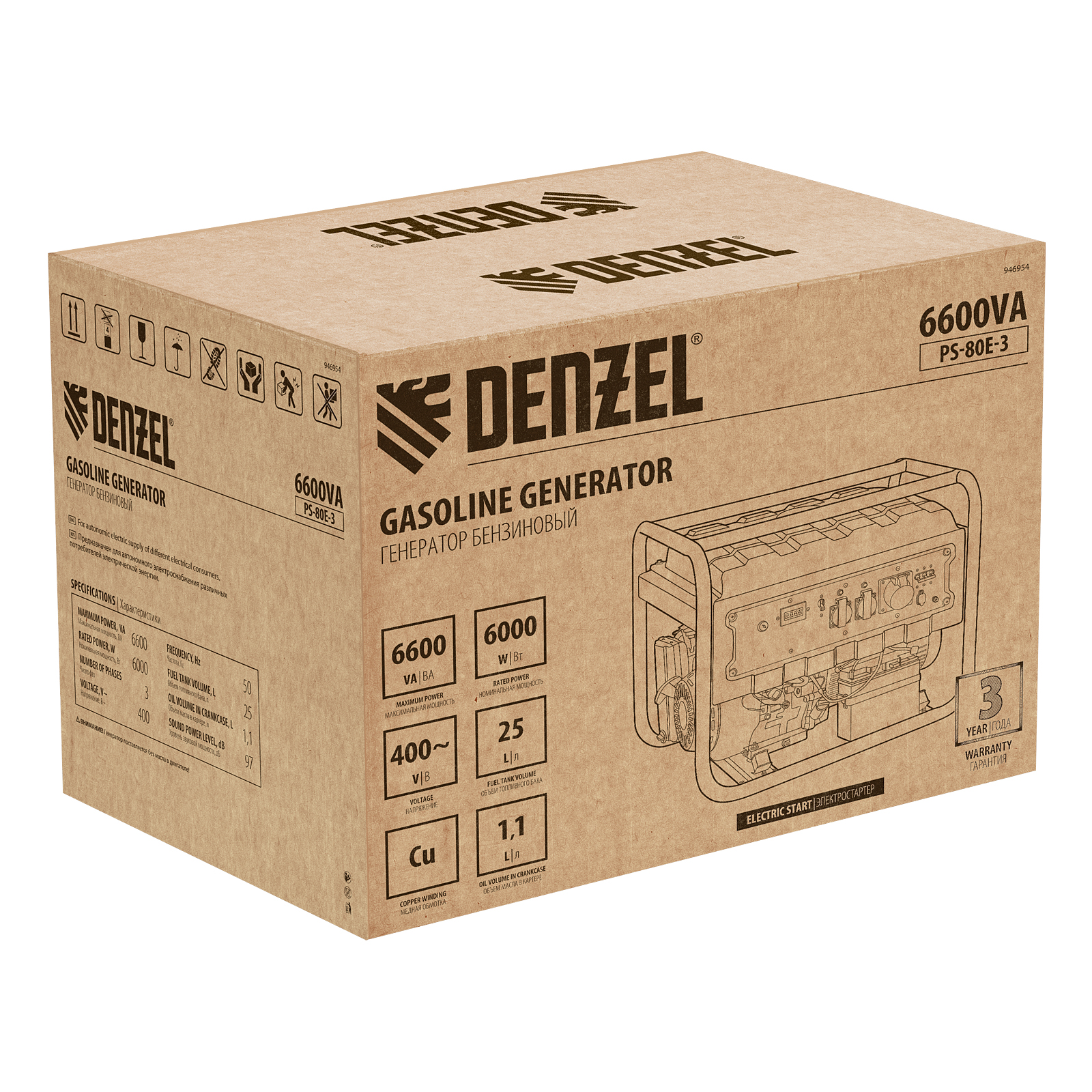 Миниатюра изображения товара 6 Миниатюра изображения товара 6