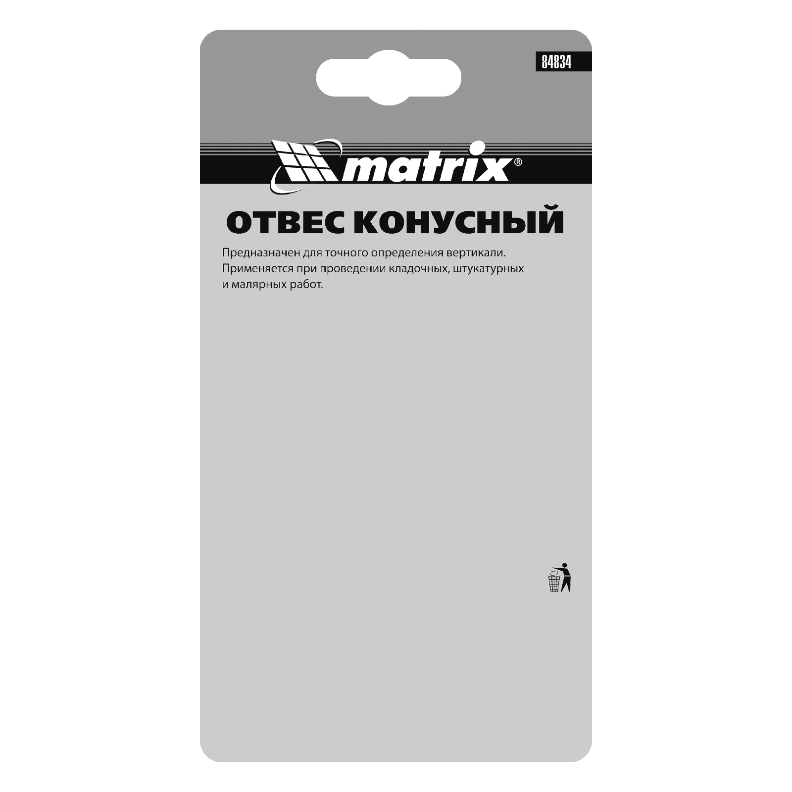 Миниатюра изображения товара 5