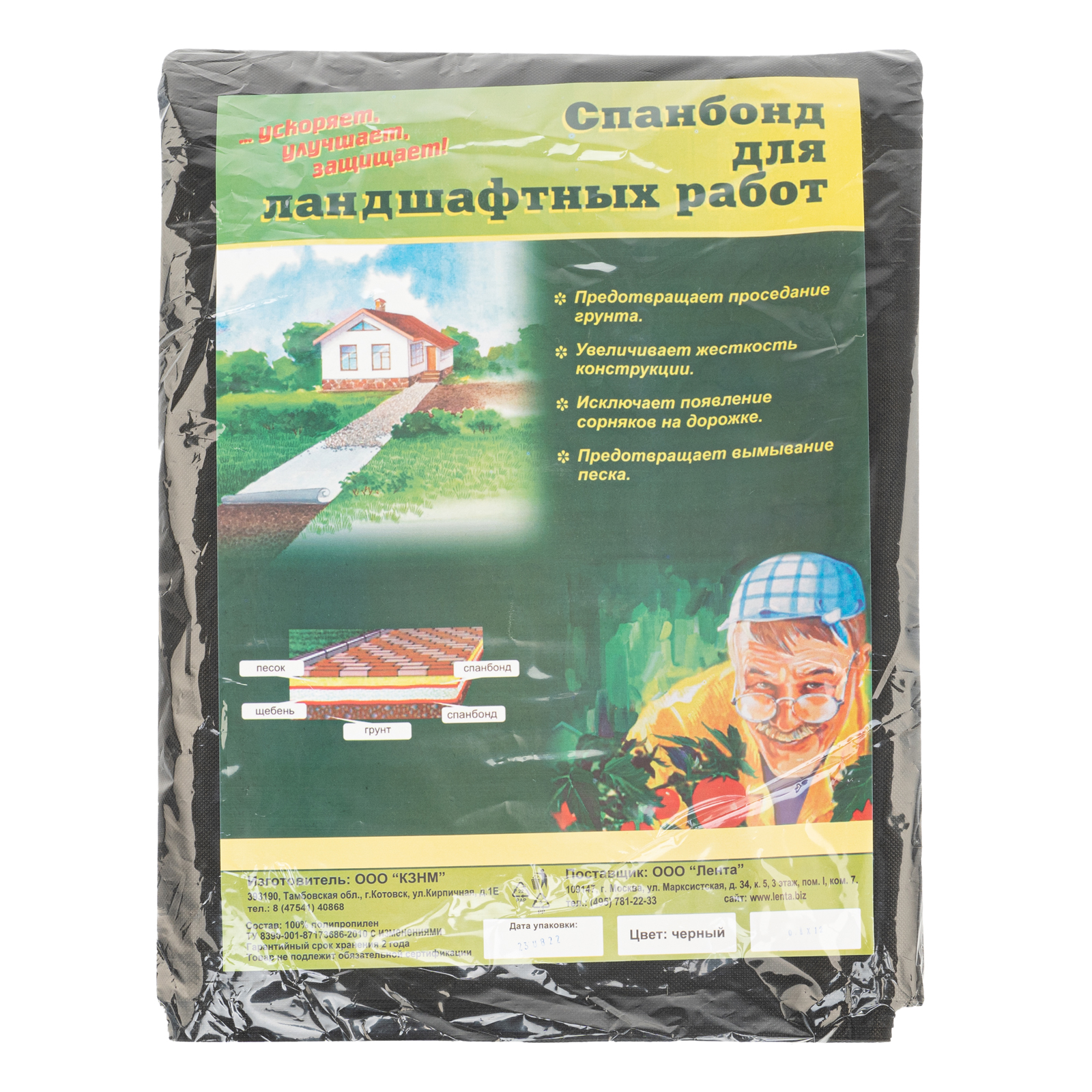 Миниатюра изображения товара 2