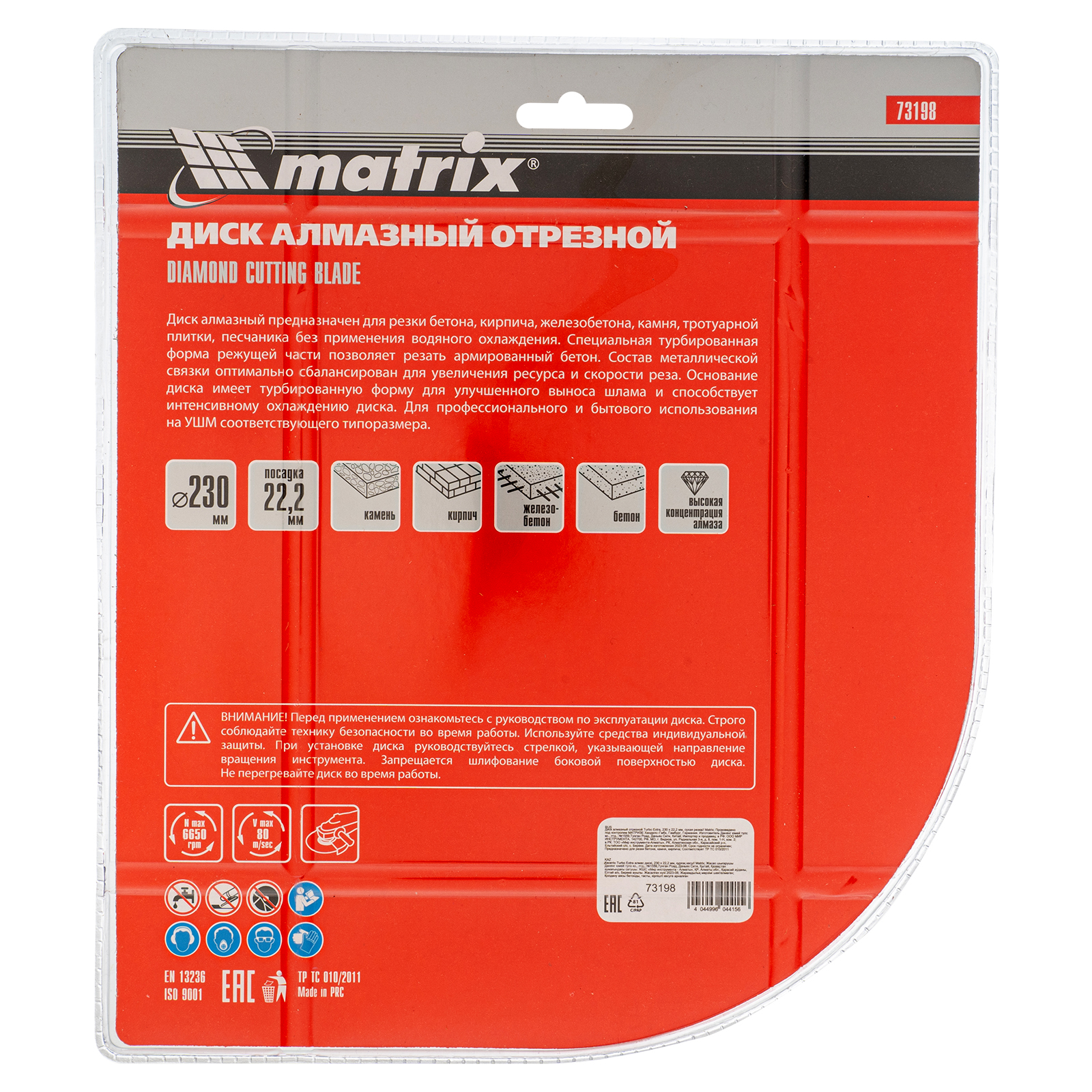 Миниатюра изображения товара 5