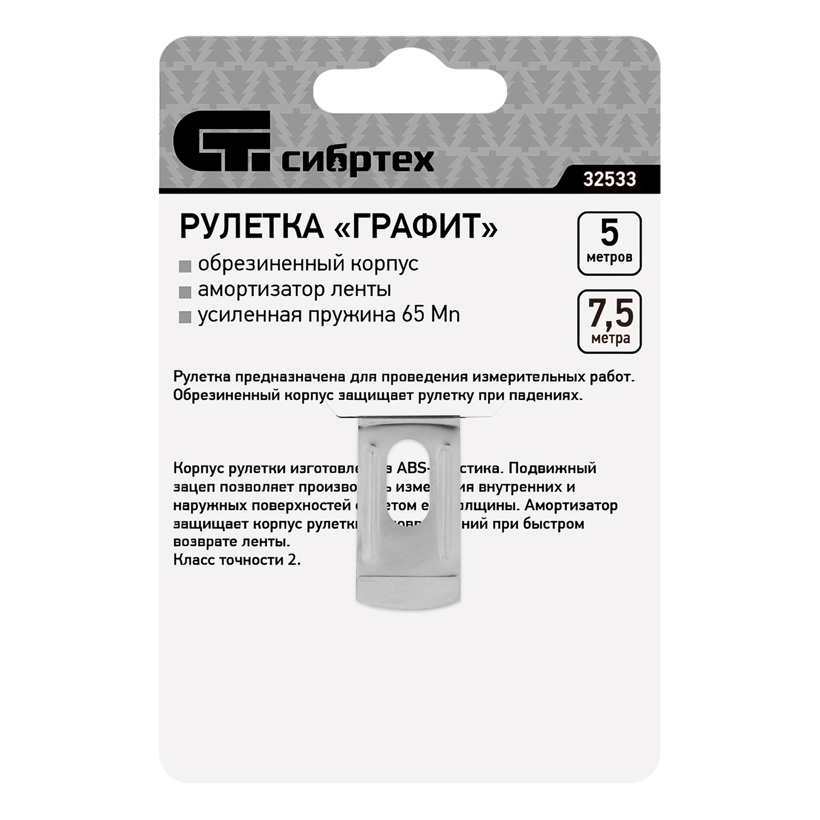 Миниатюра изображения товара 6