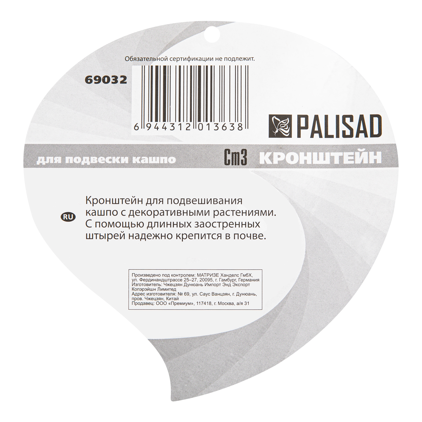 Миниатюра изображения товара 5