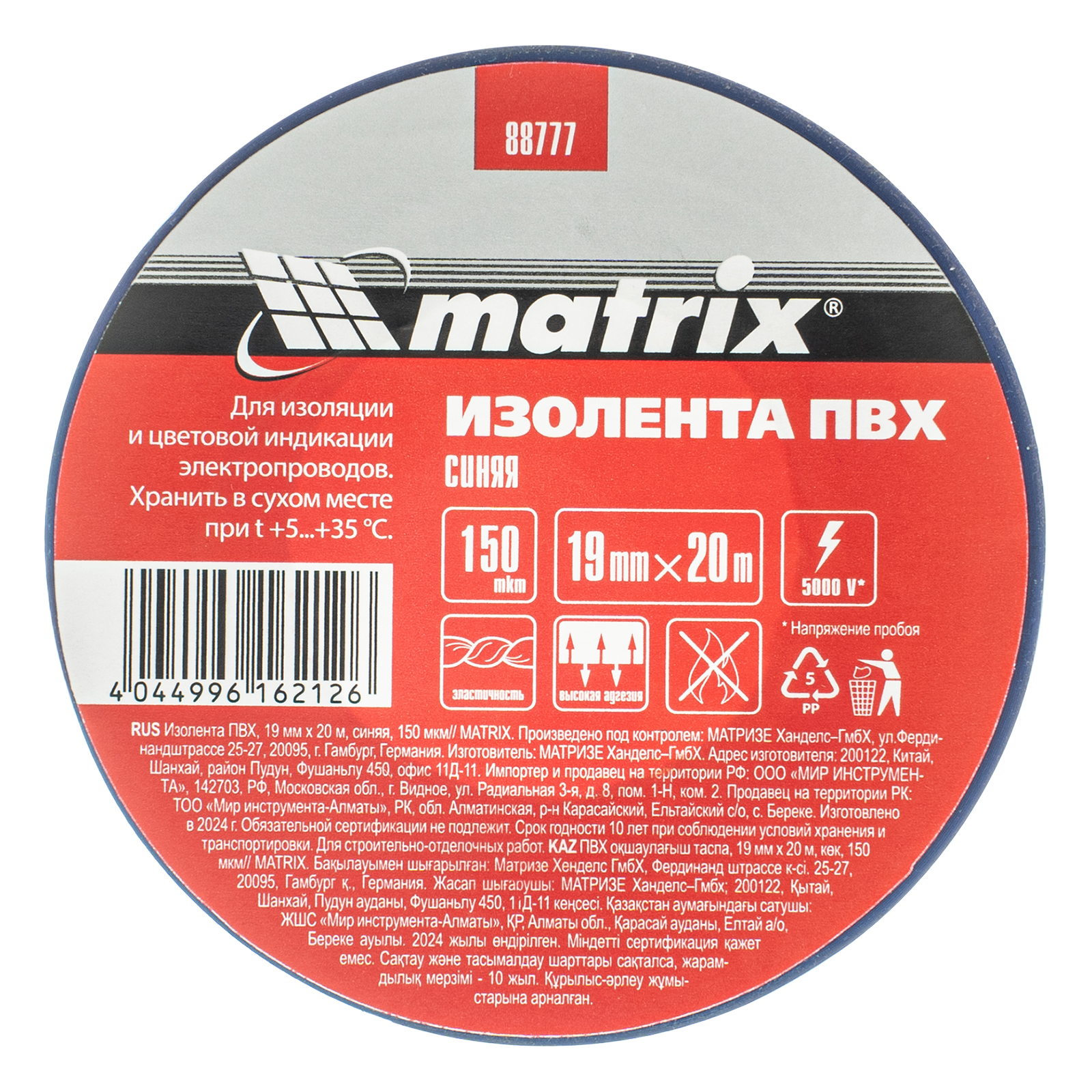 Миниатюра изображения товара 4