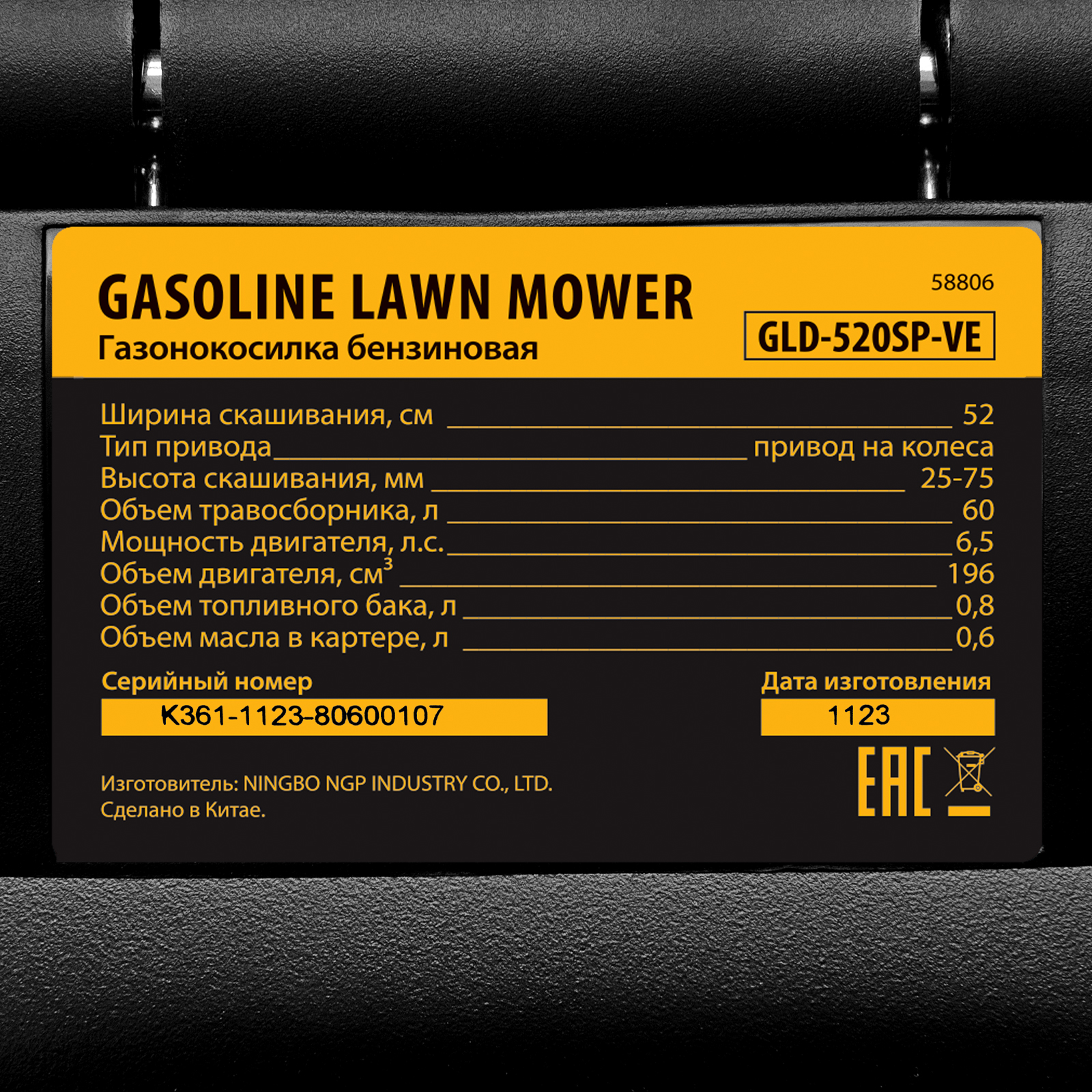 Миниатюра изображения товара 22