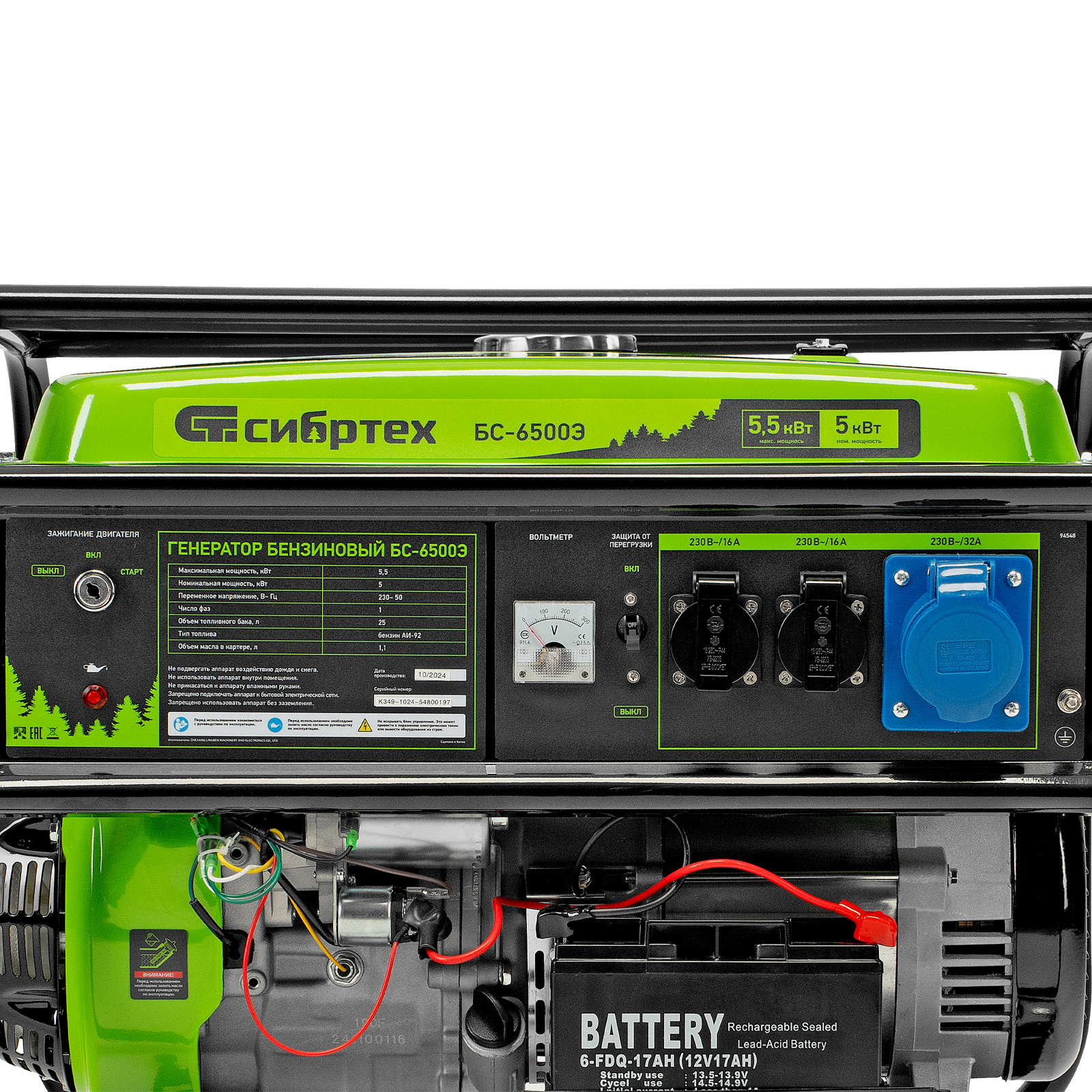 Миниатюра изображения товара 15
