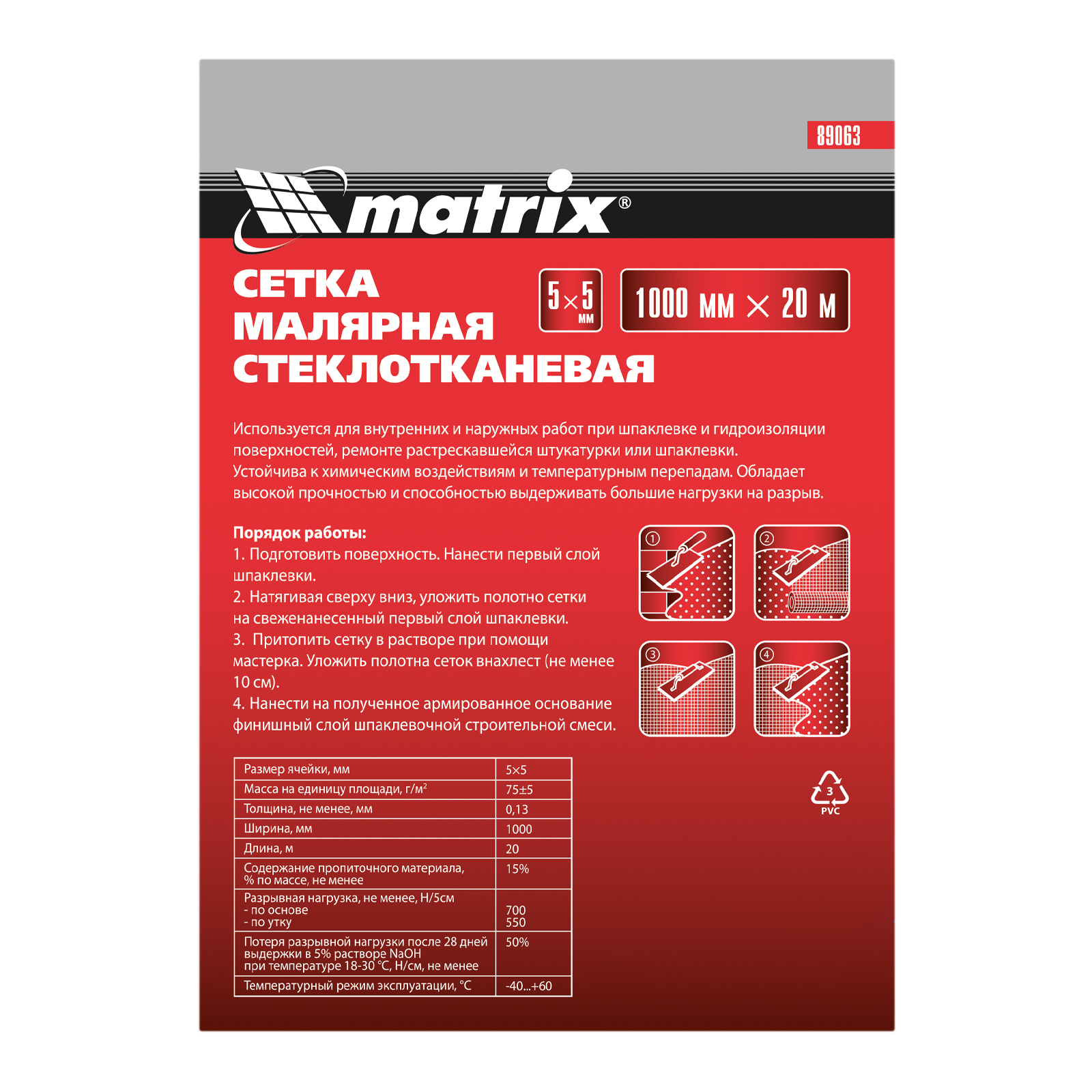 Миниатюра изображения товара 3