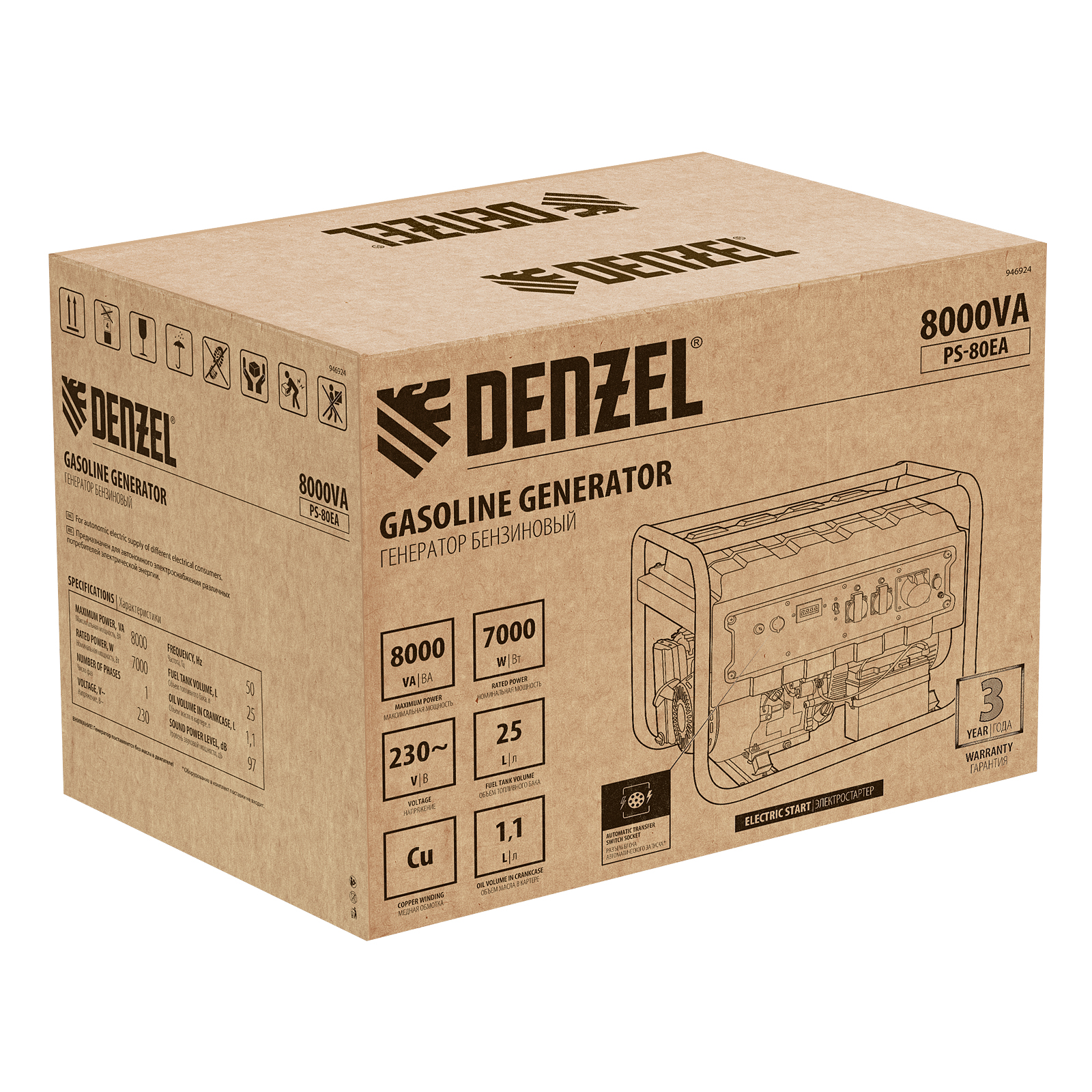 Миниатюра изображения товара 6