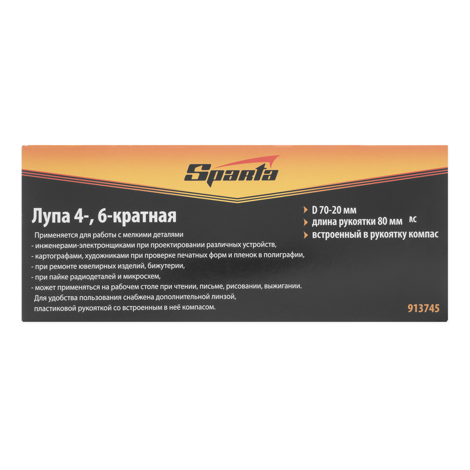 Миниатюра изображения товара 4