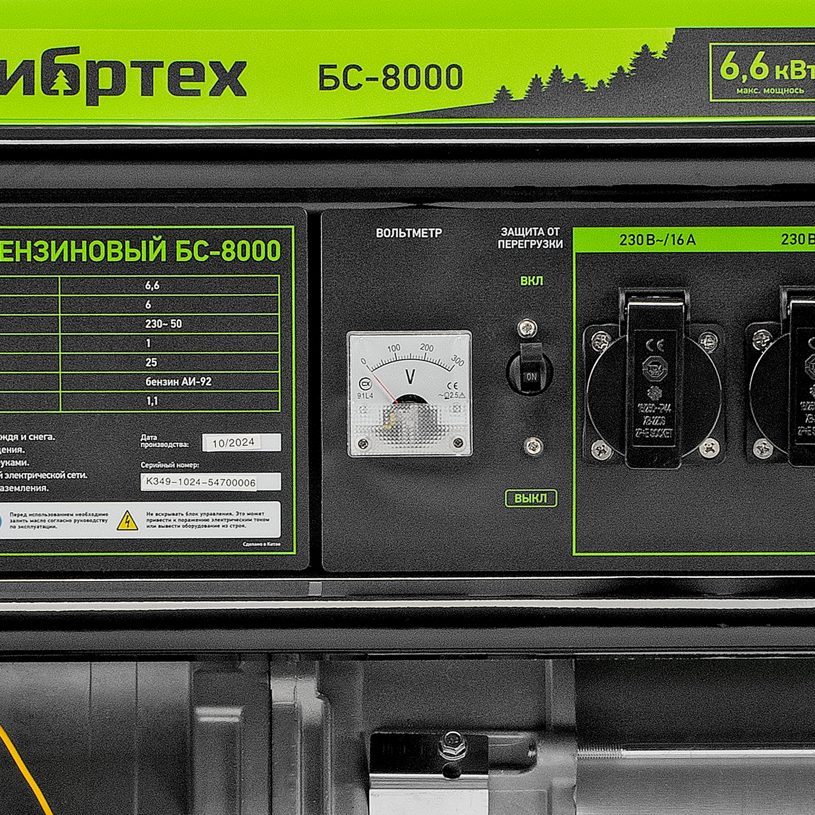 Миниатюра изображения товара 17