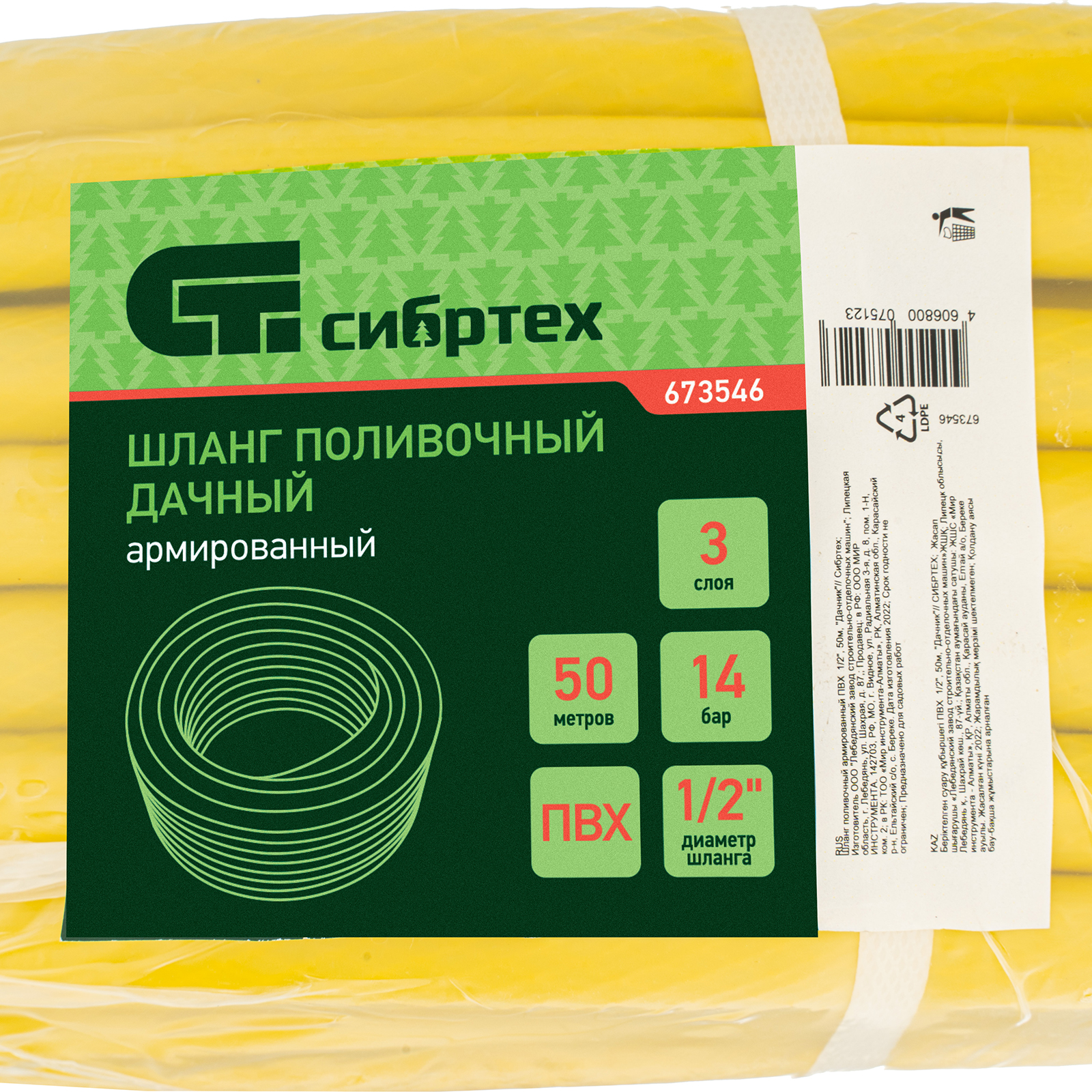 Миниатюра изображения товара 4