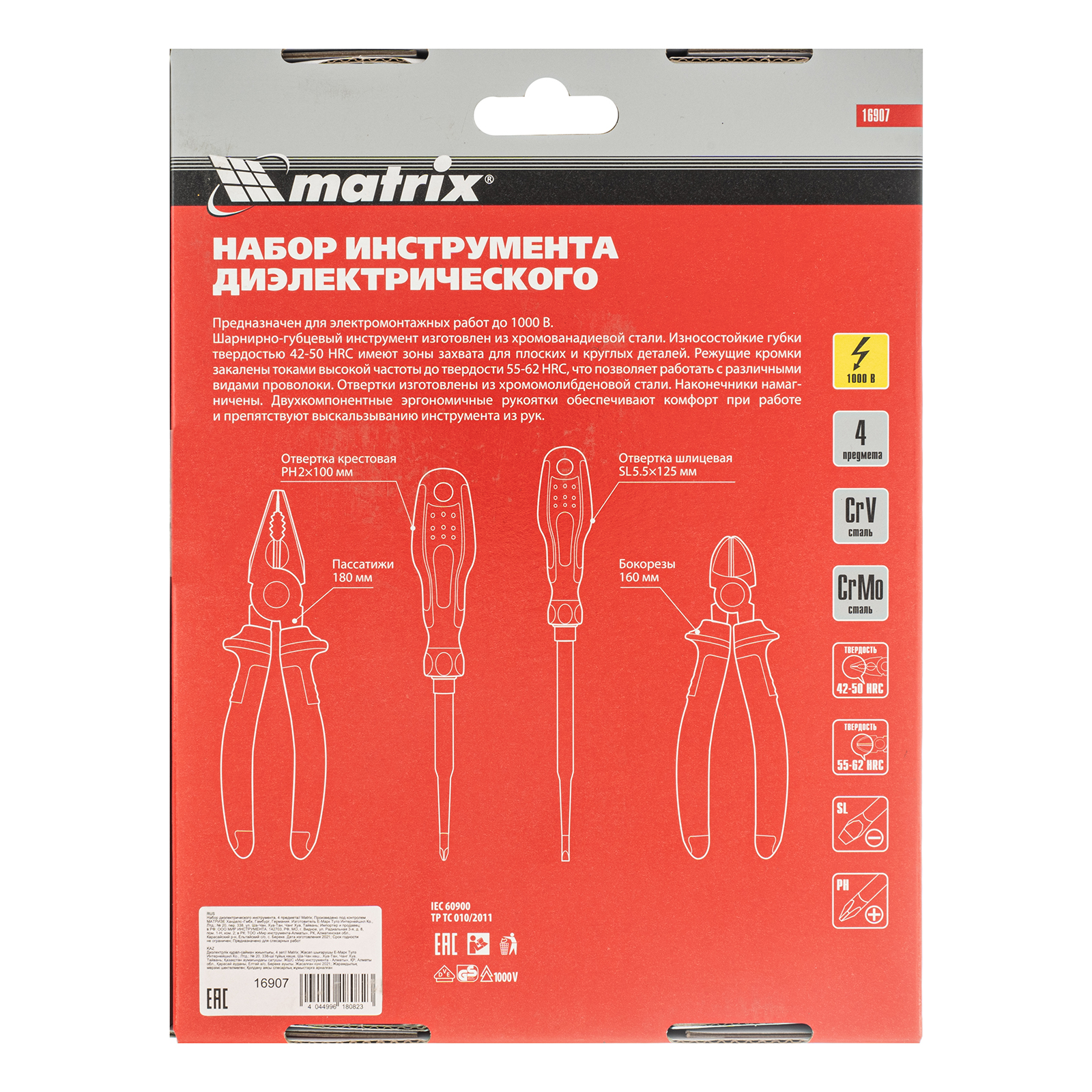 Миниатюра изображения товара 12