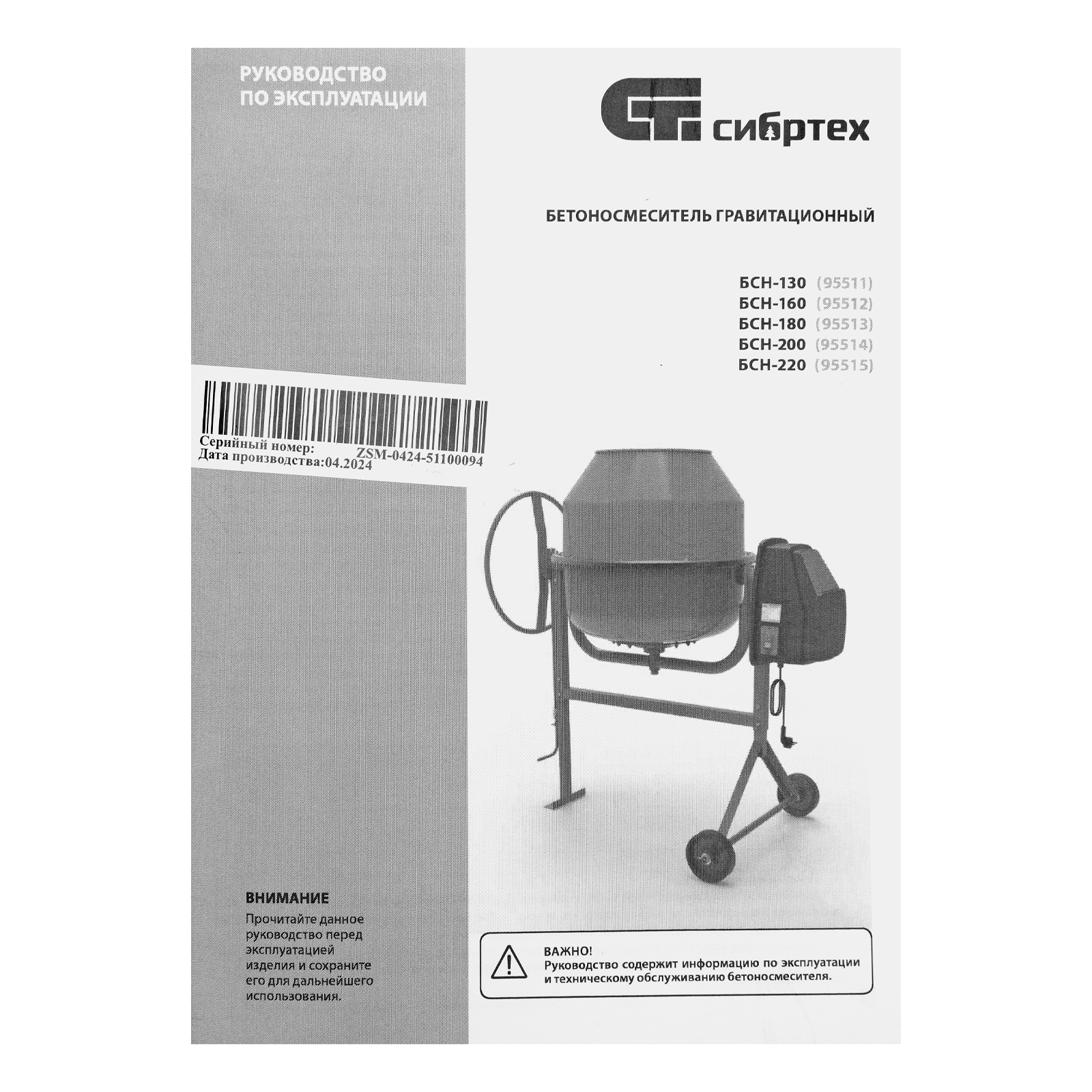 Миниатюра изображения товара 16