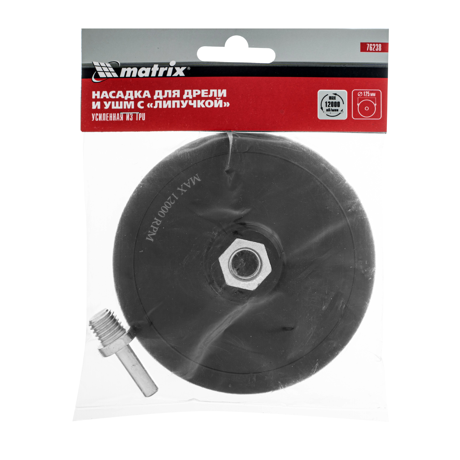 Миниатюра изображения товара 5