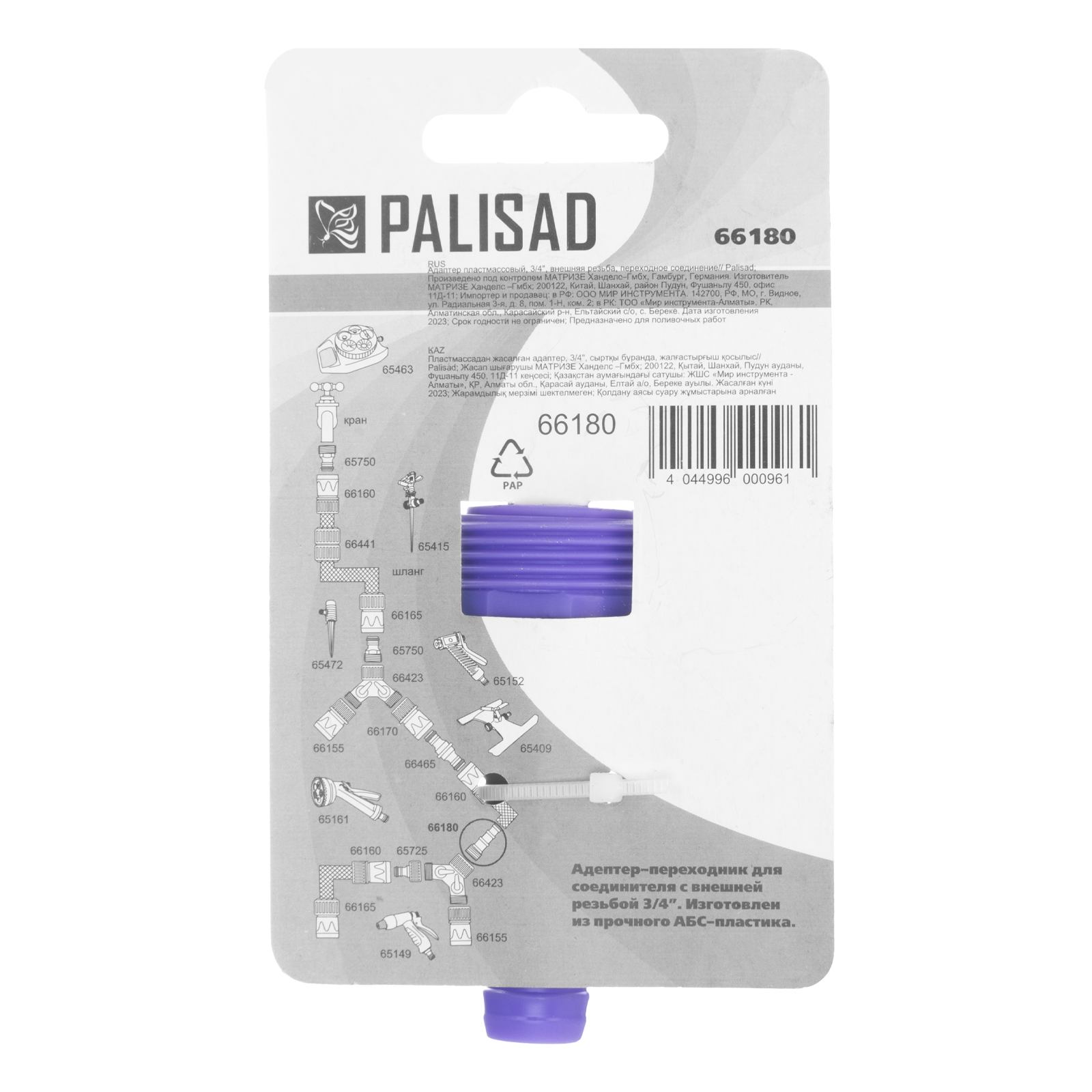 Миниатюра изображения товара 6